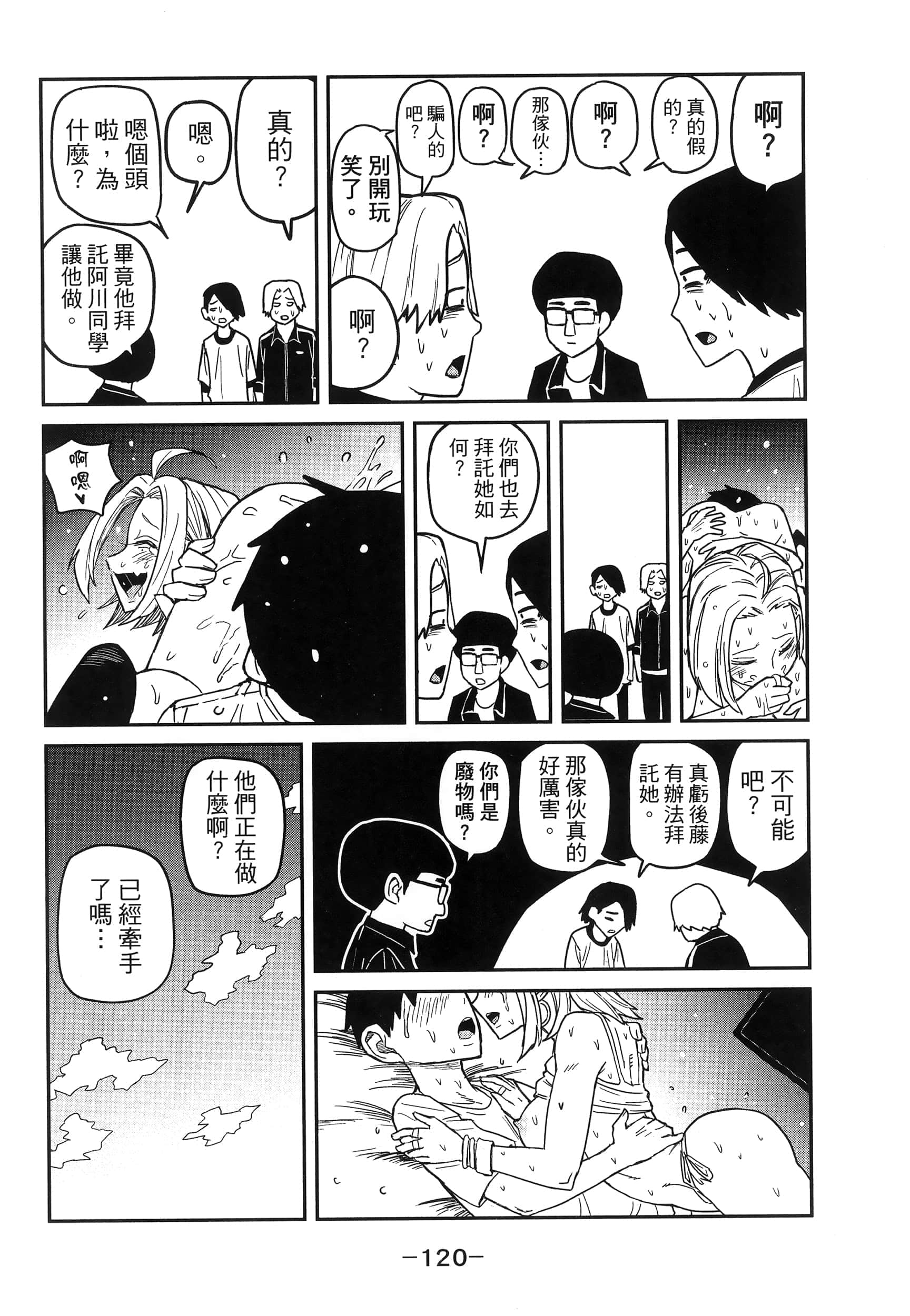 Page 124