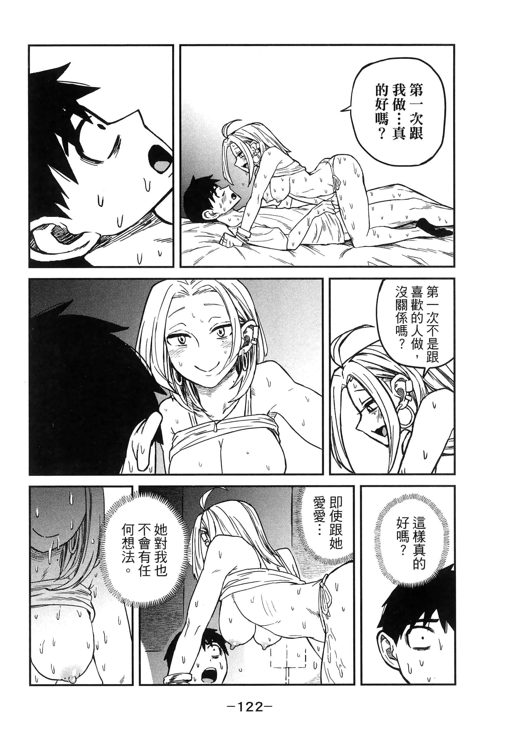 Page 126