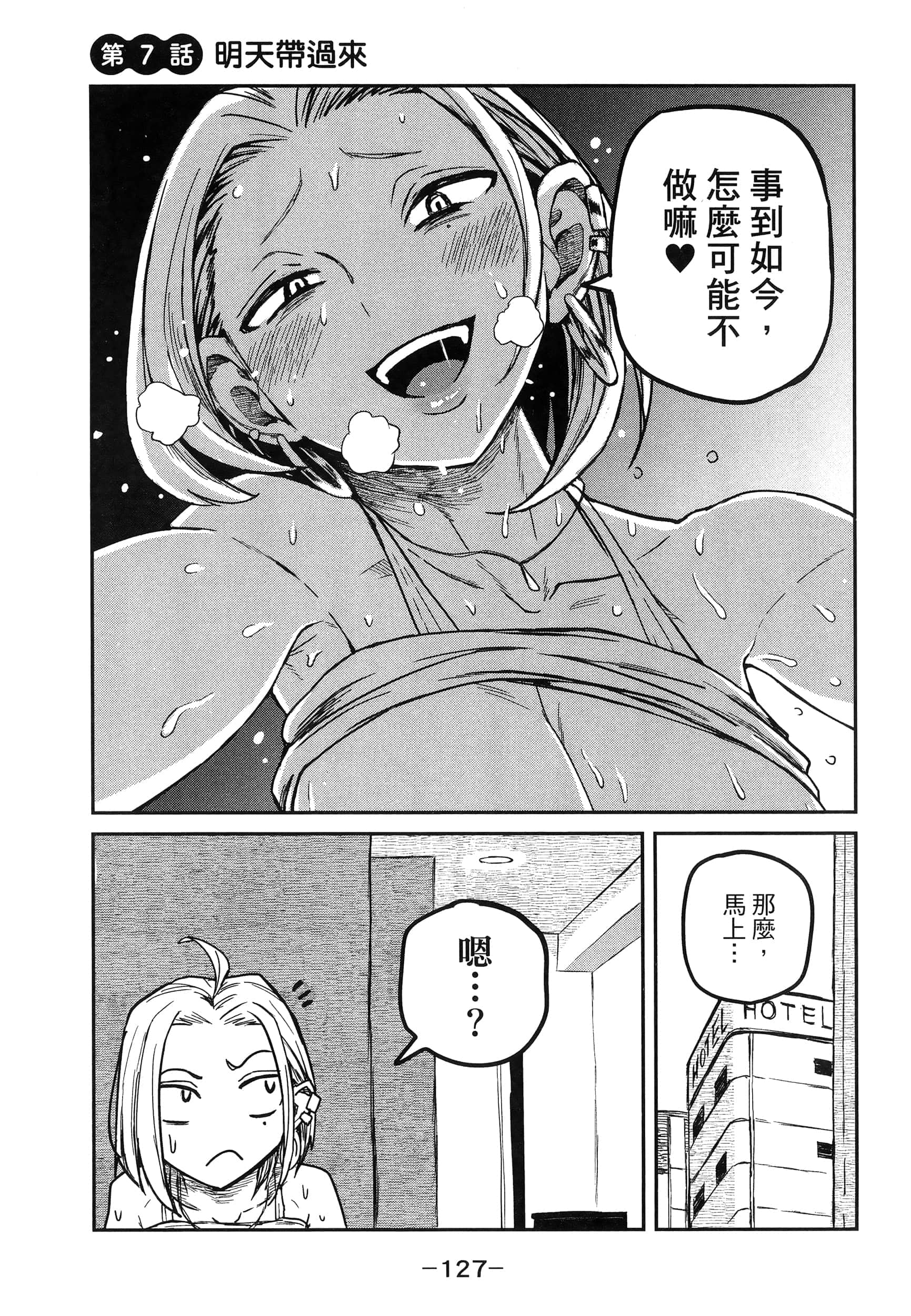 Page 131