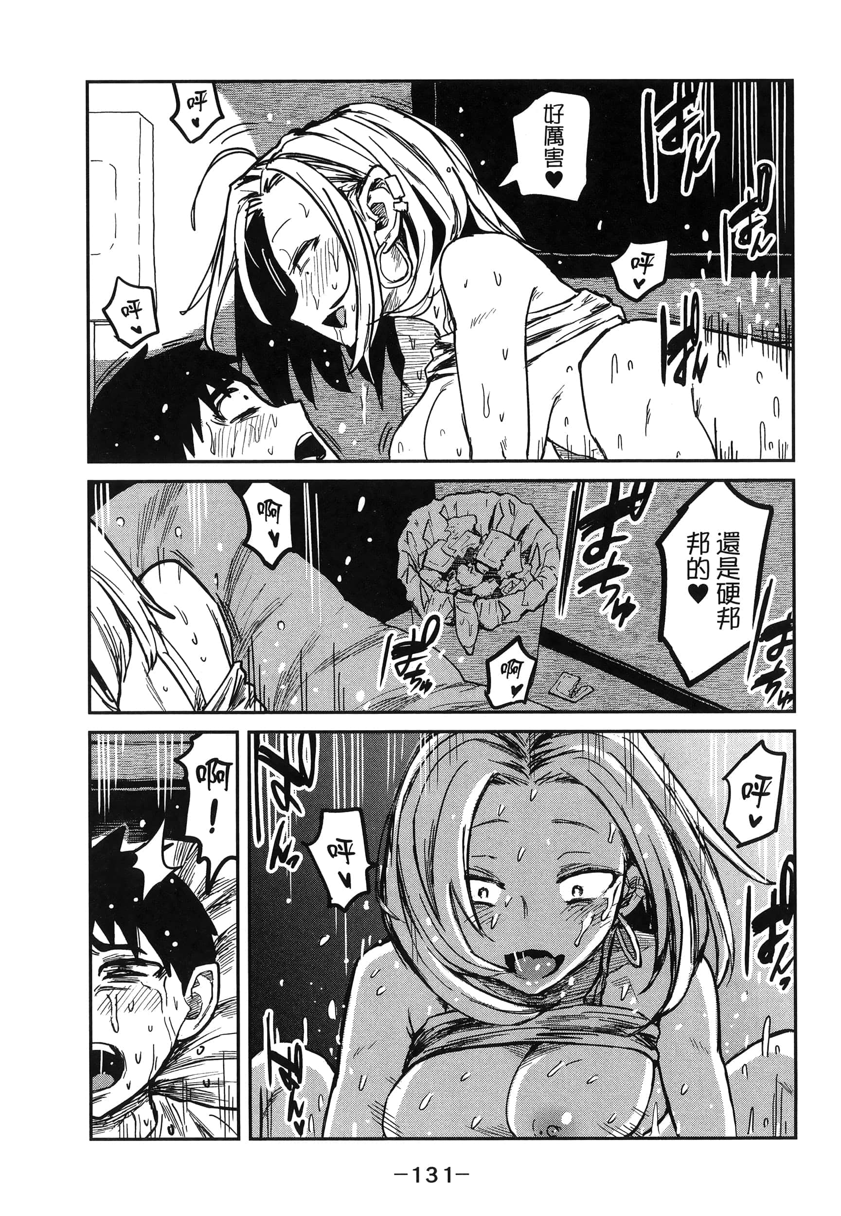 Page 135