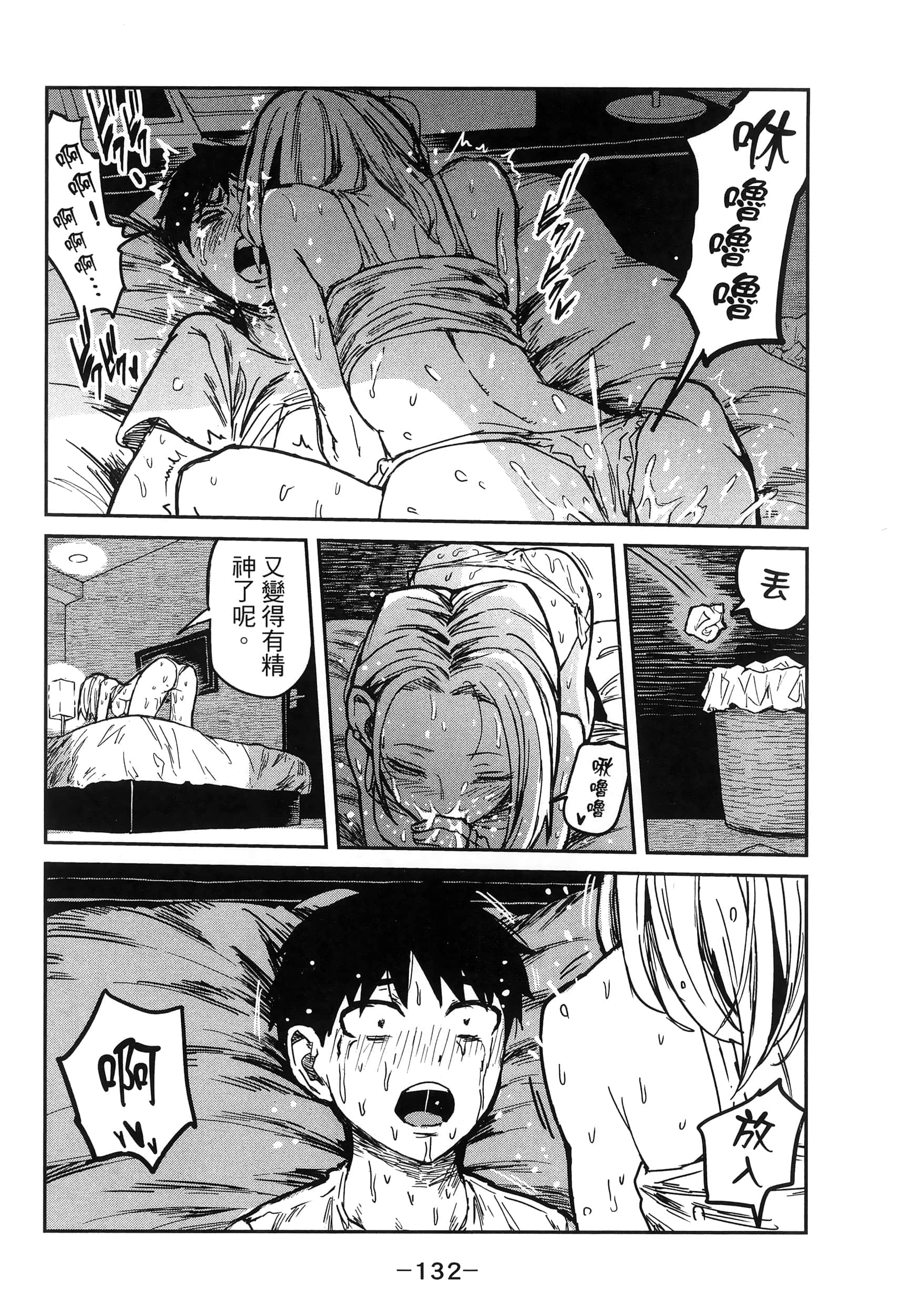 Page 136