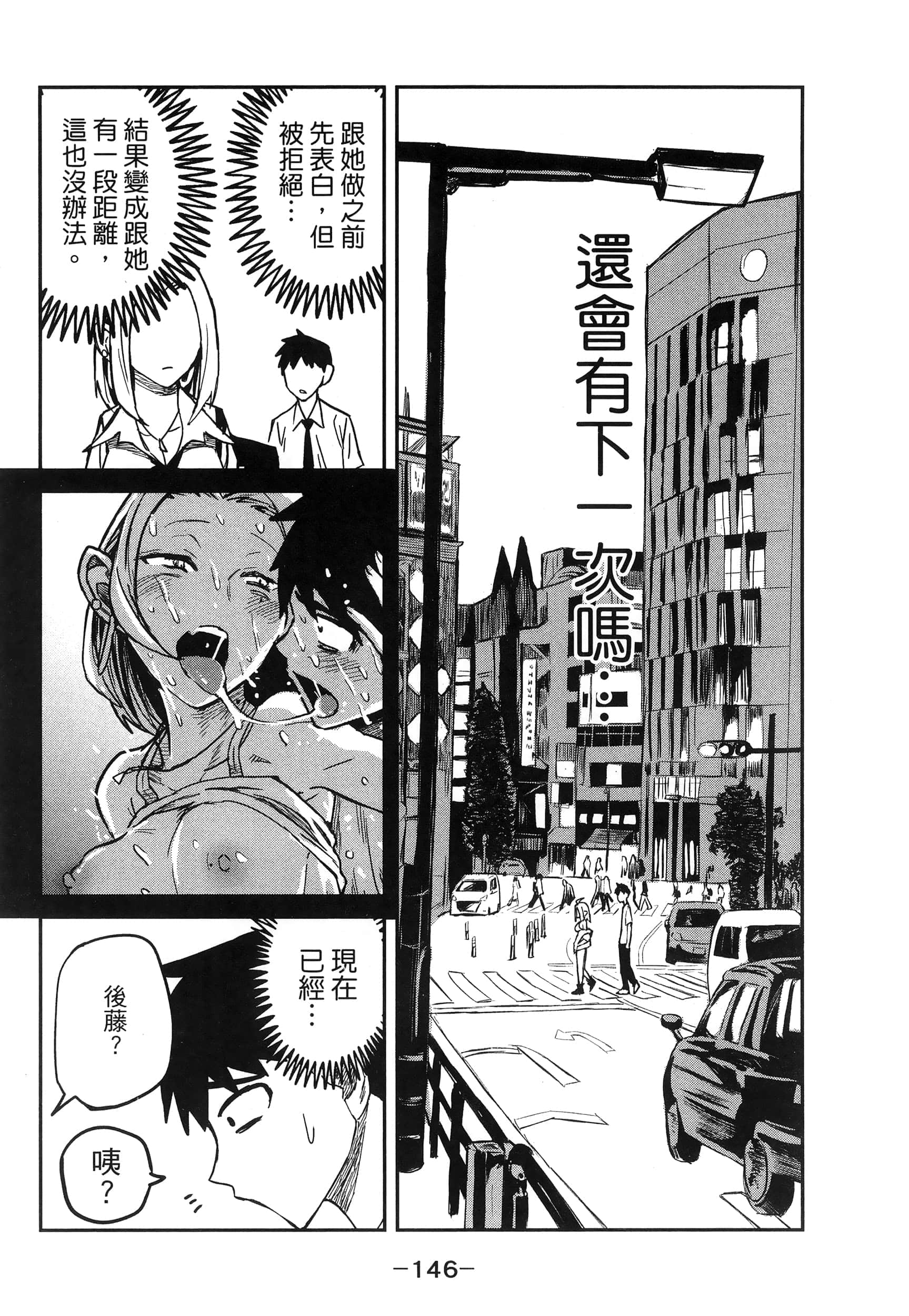 Page 150