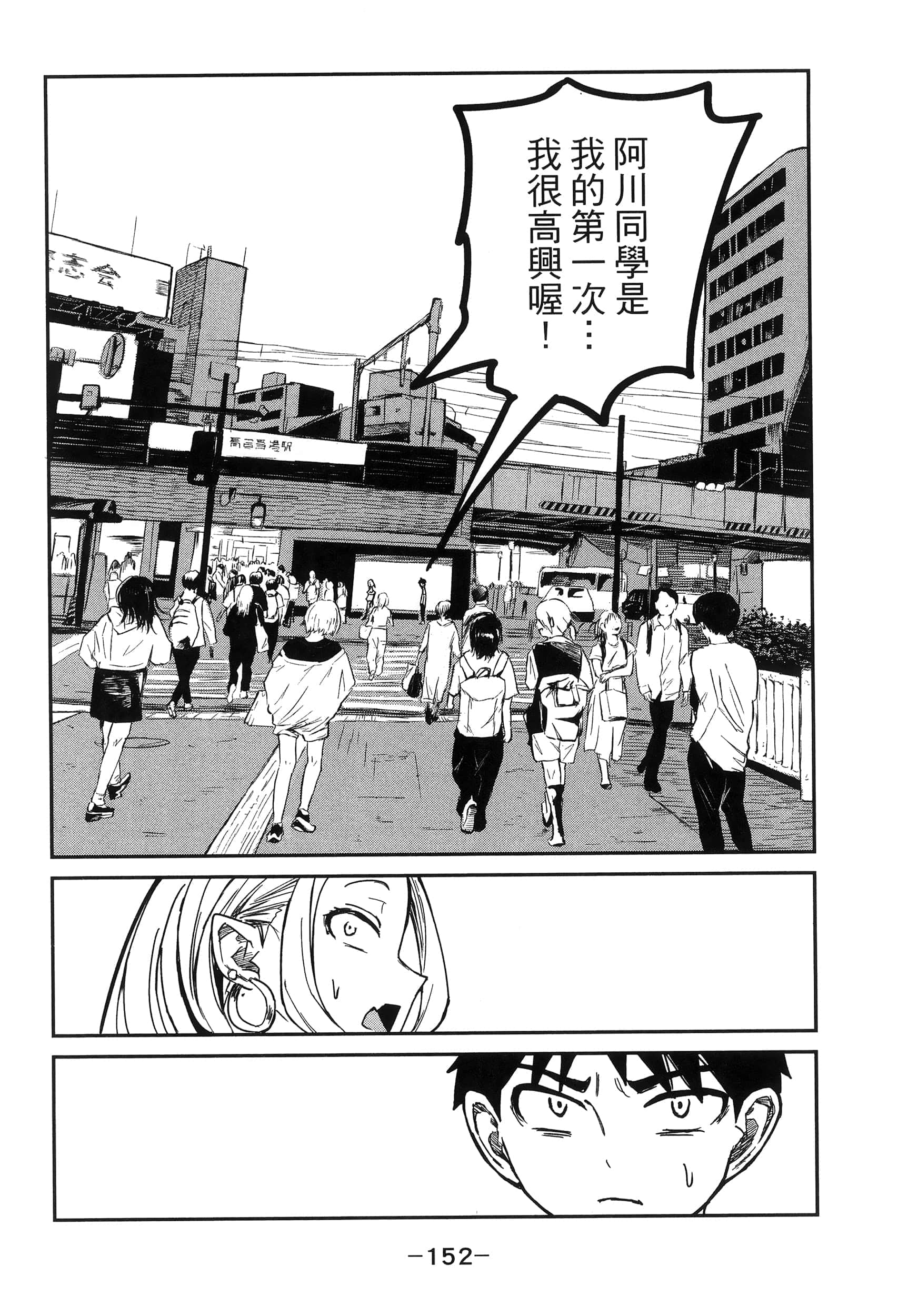 Page 156