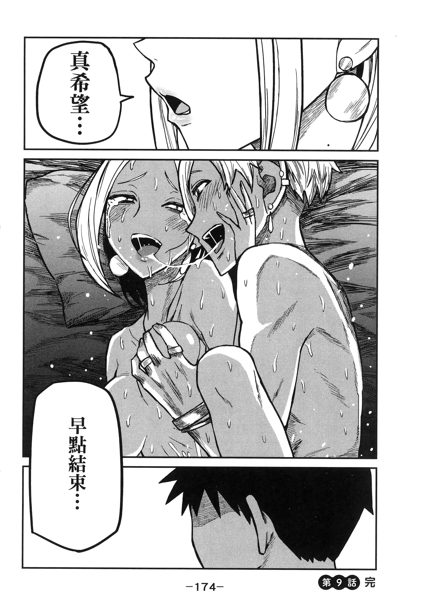 Page 178