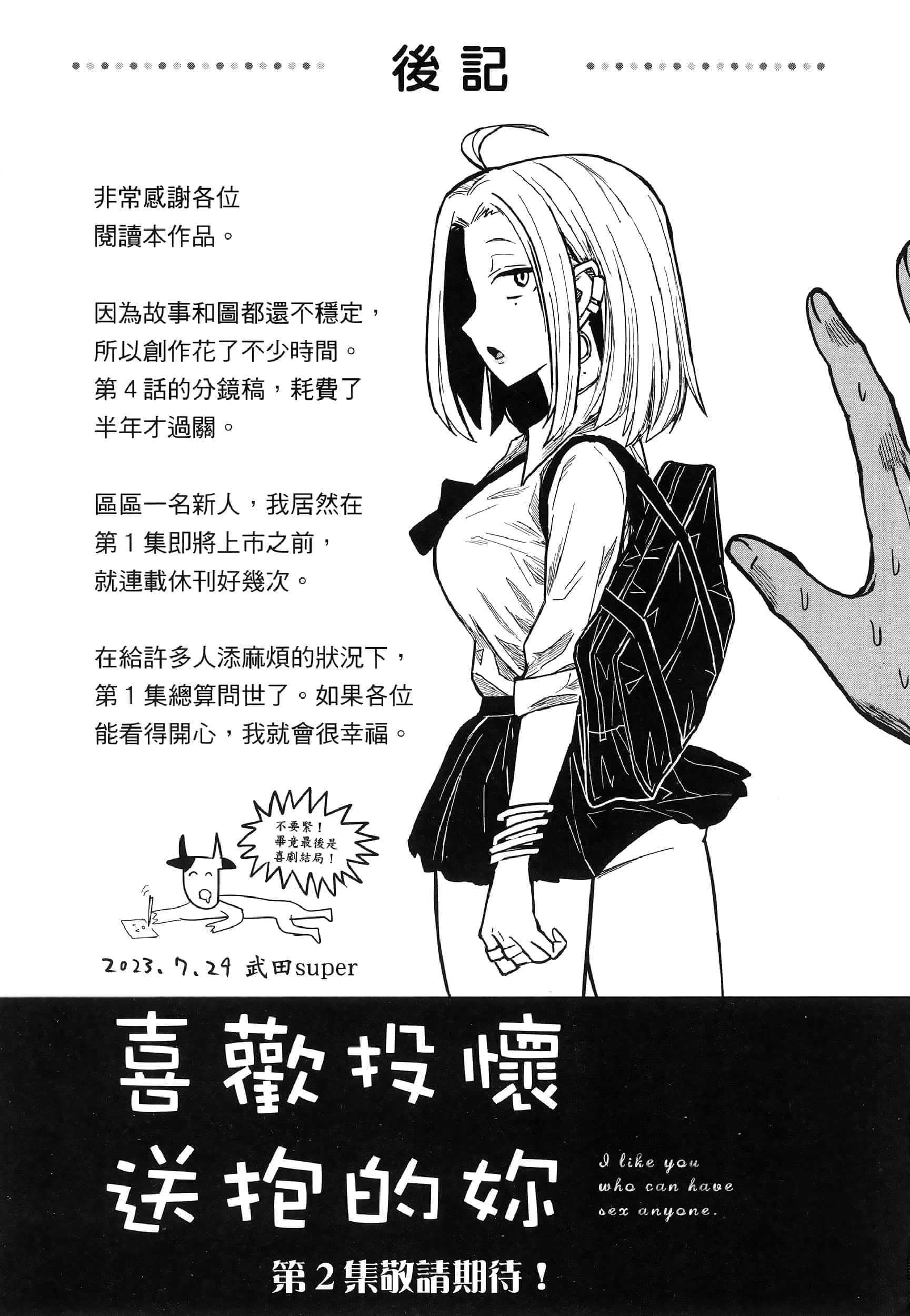 Page 179