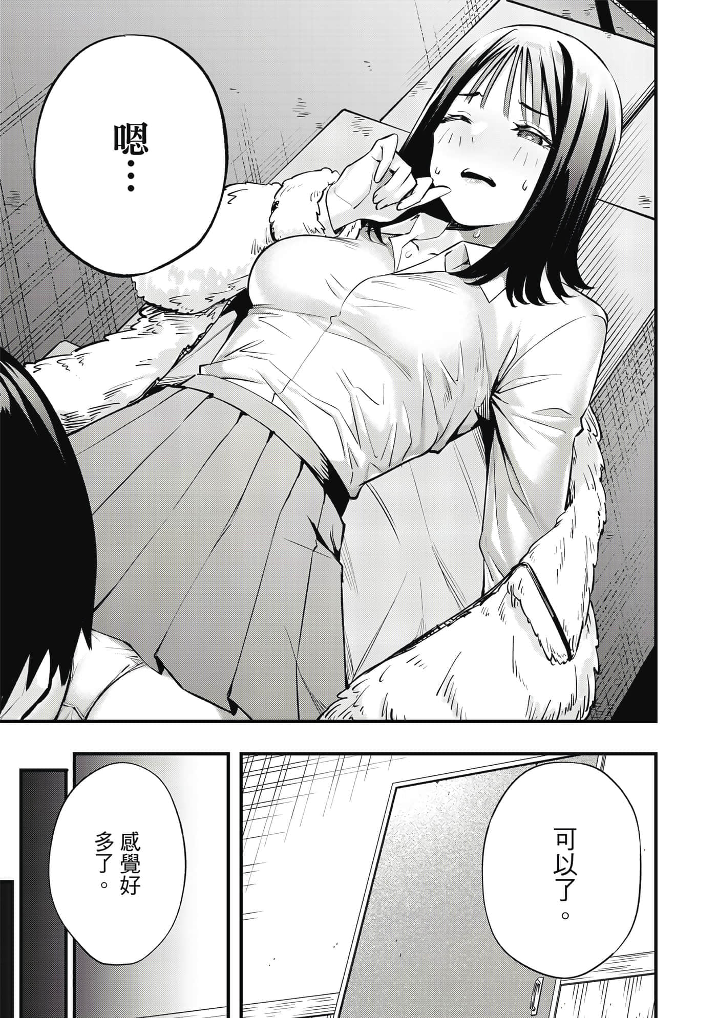 Page 90