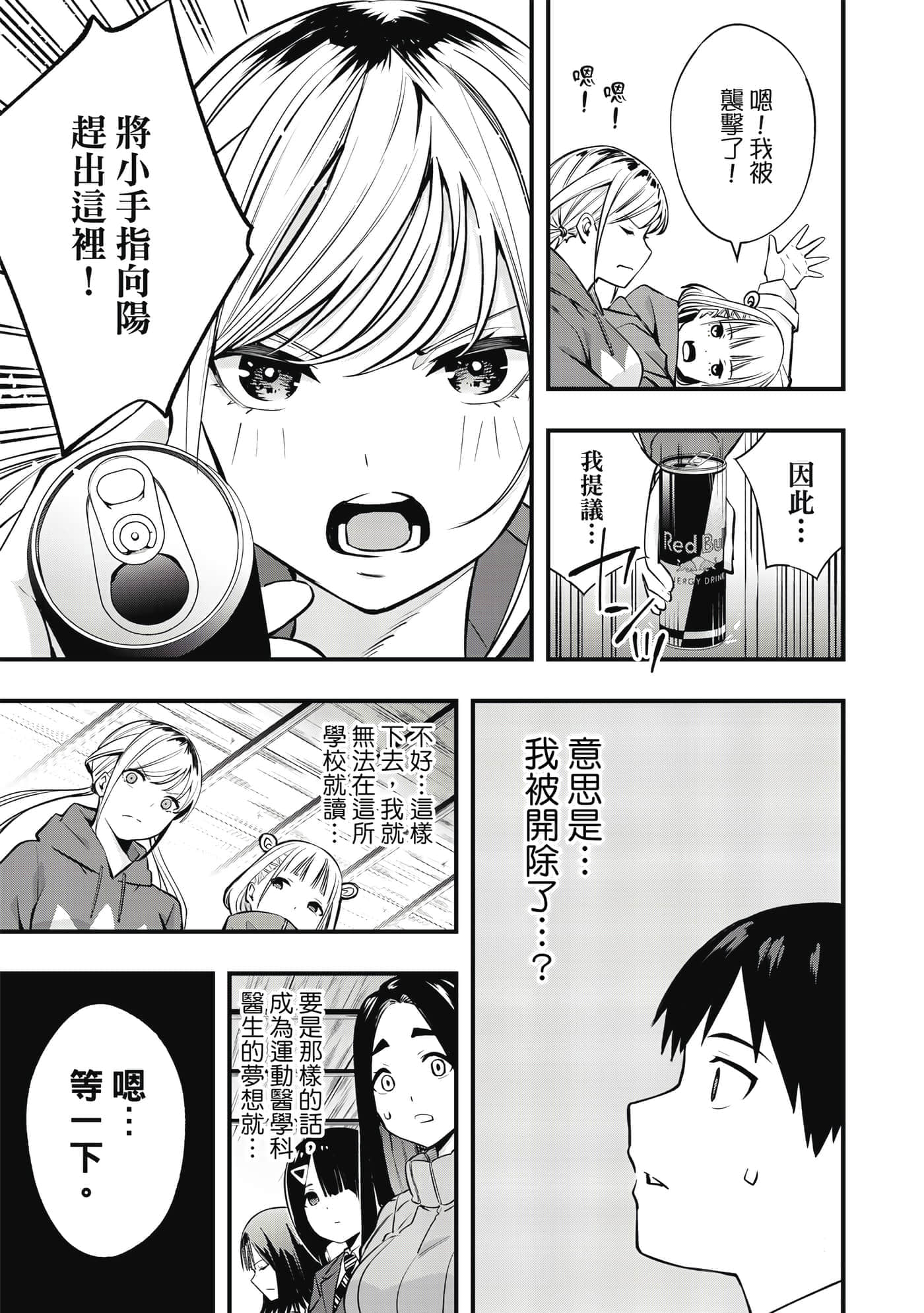 Page 94