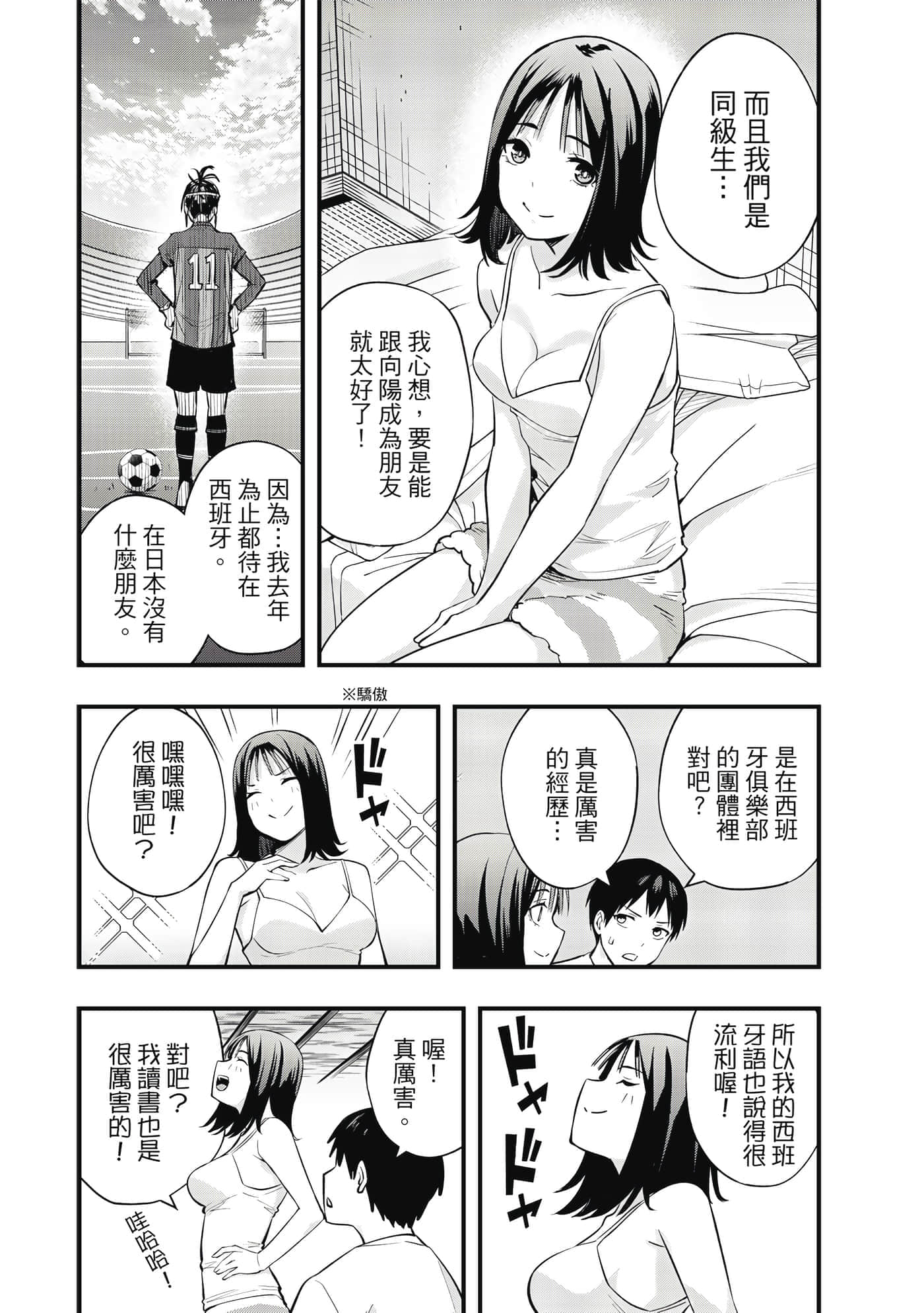 Page 107