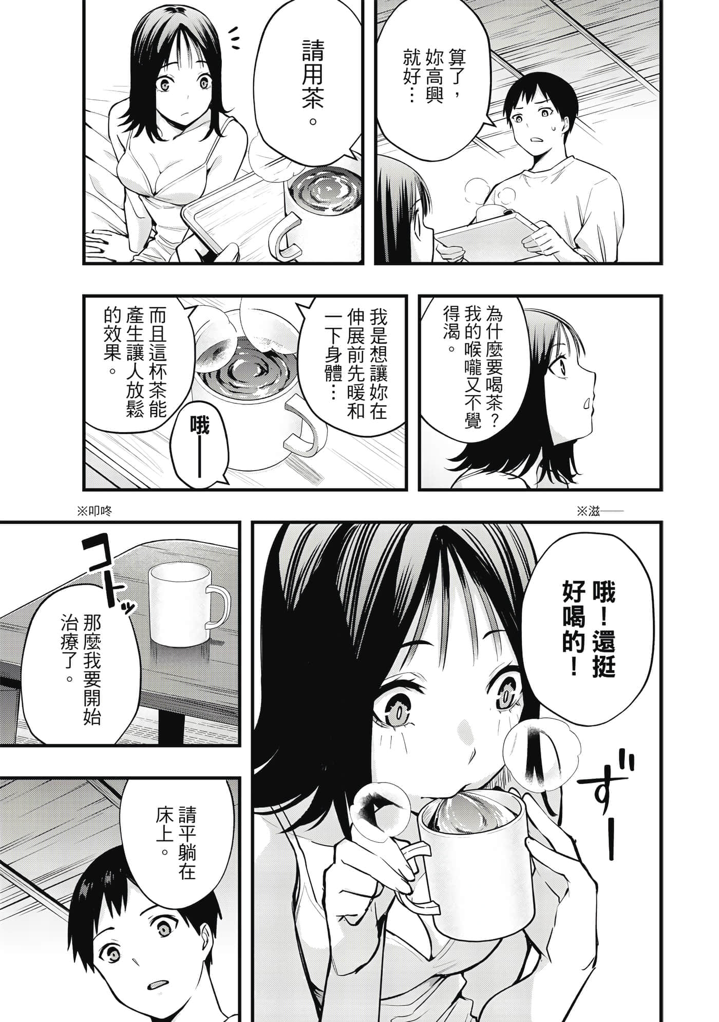 Page 124