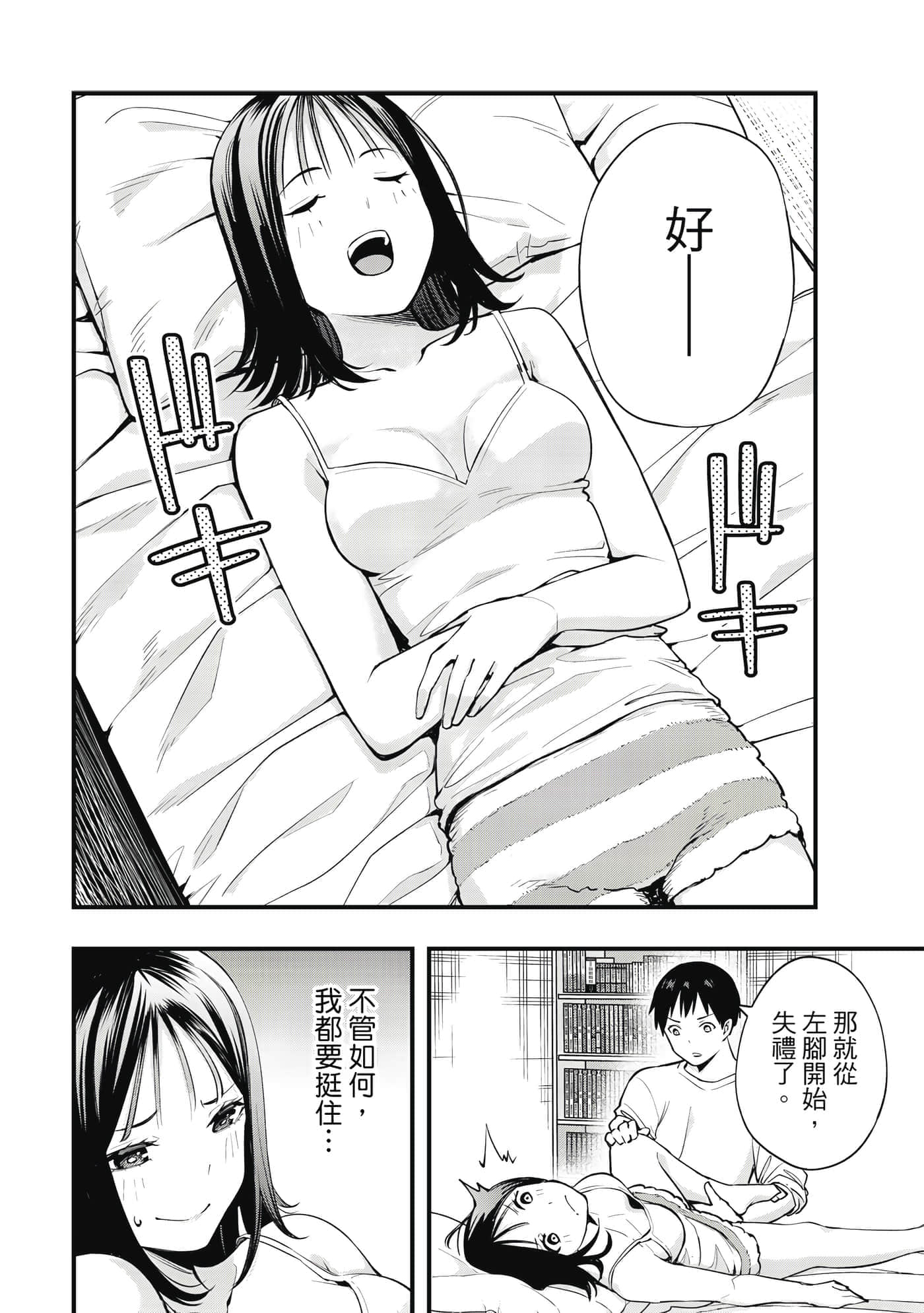 Page 125
