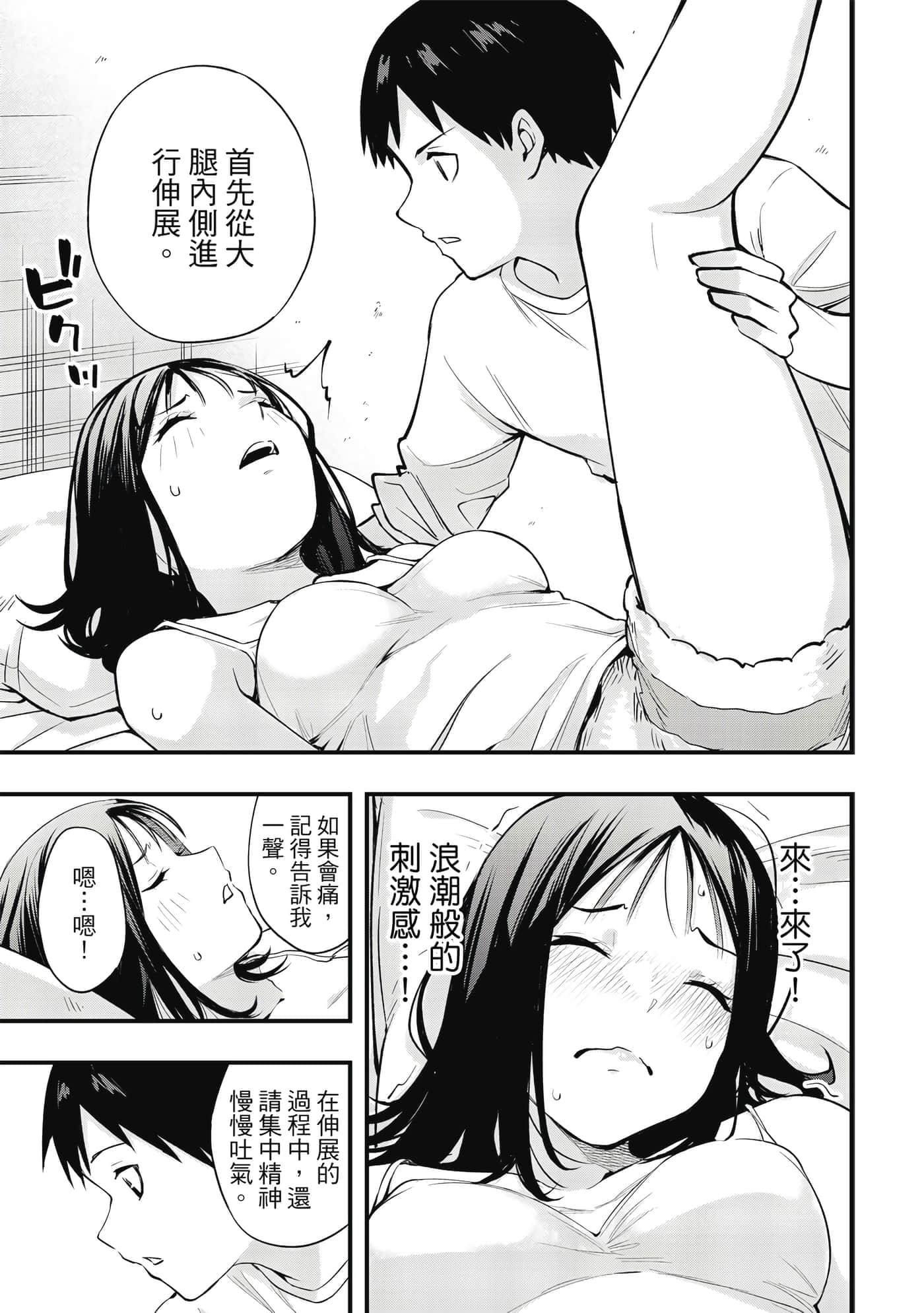 Page 126