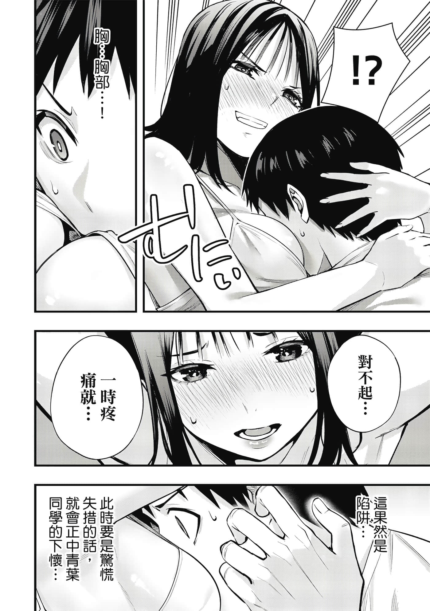 Page 129