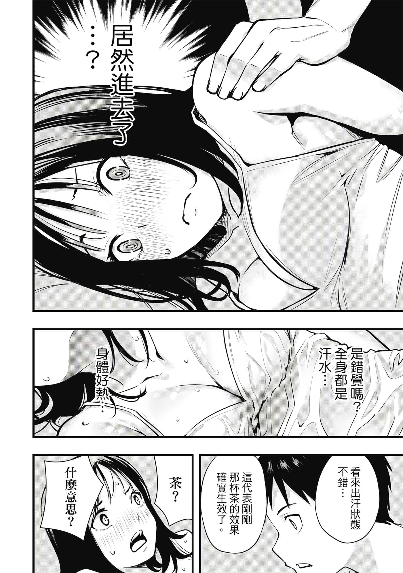 Page 135
