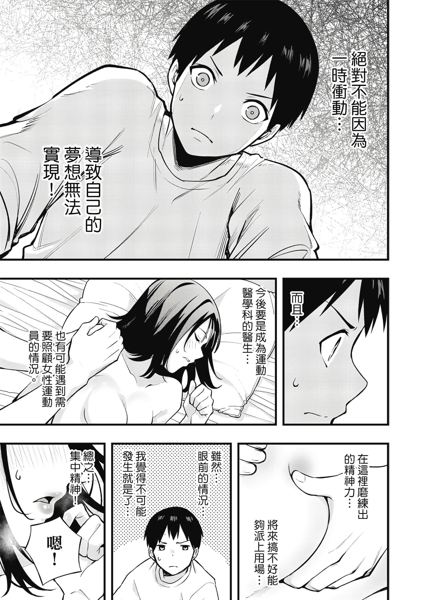 Page 140