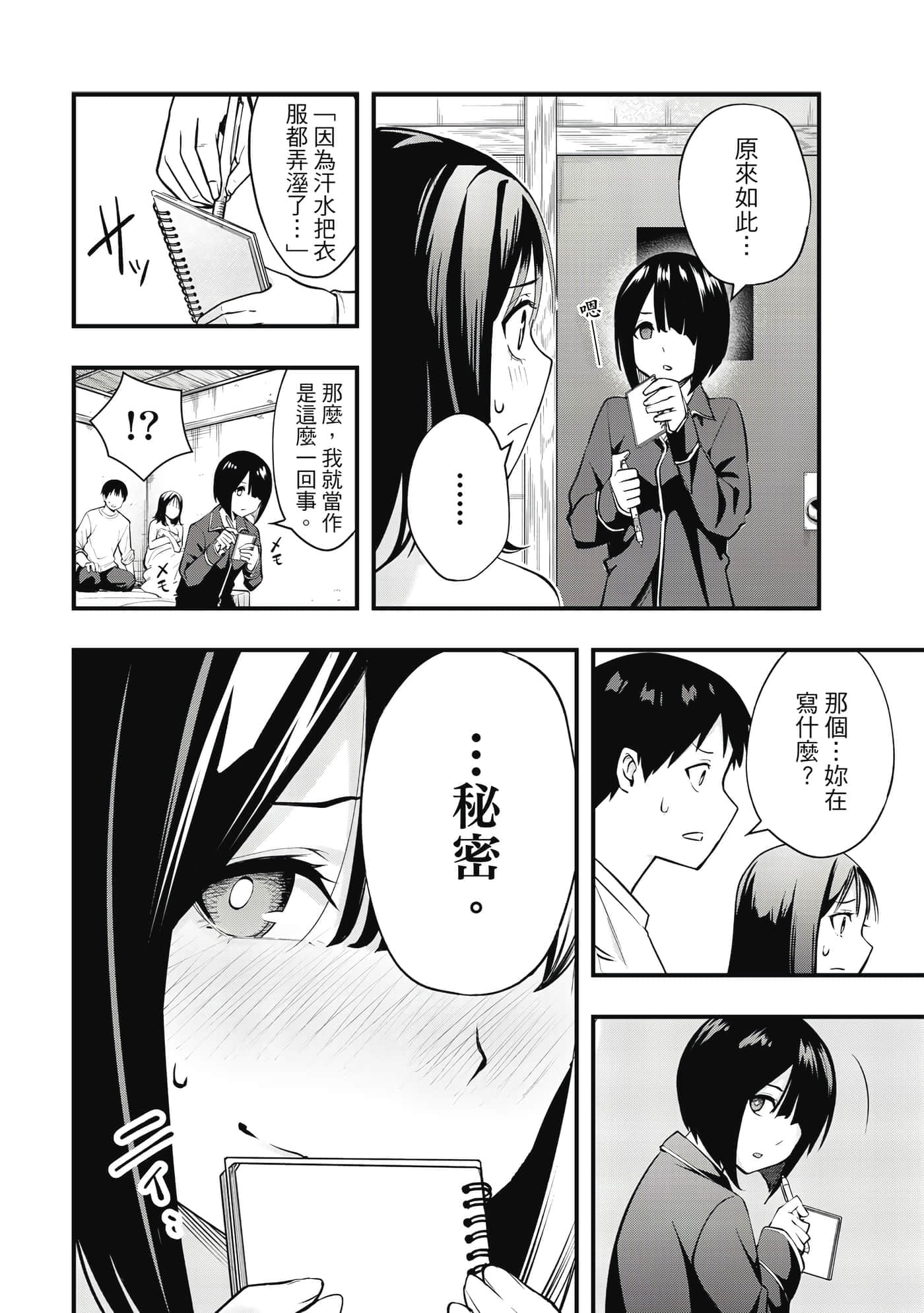 Page 147