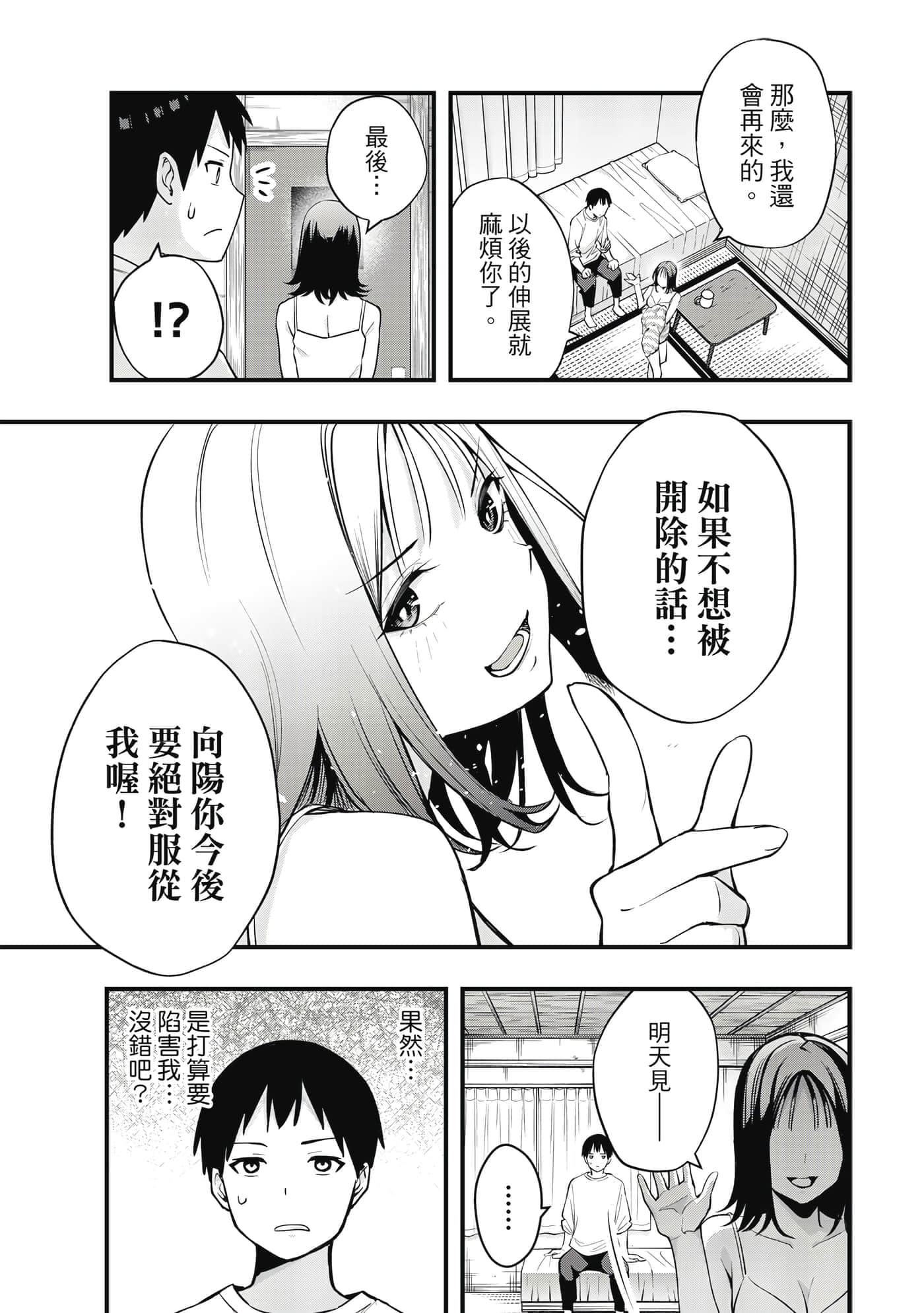 Page 152
