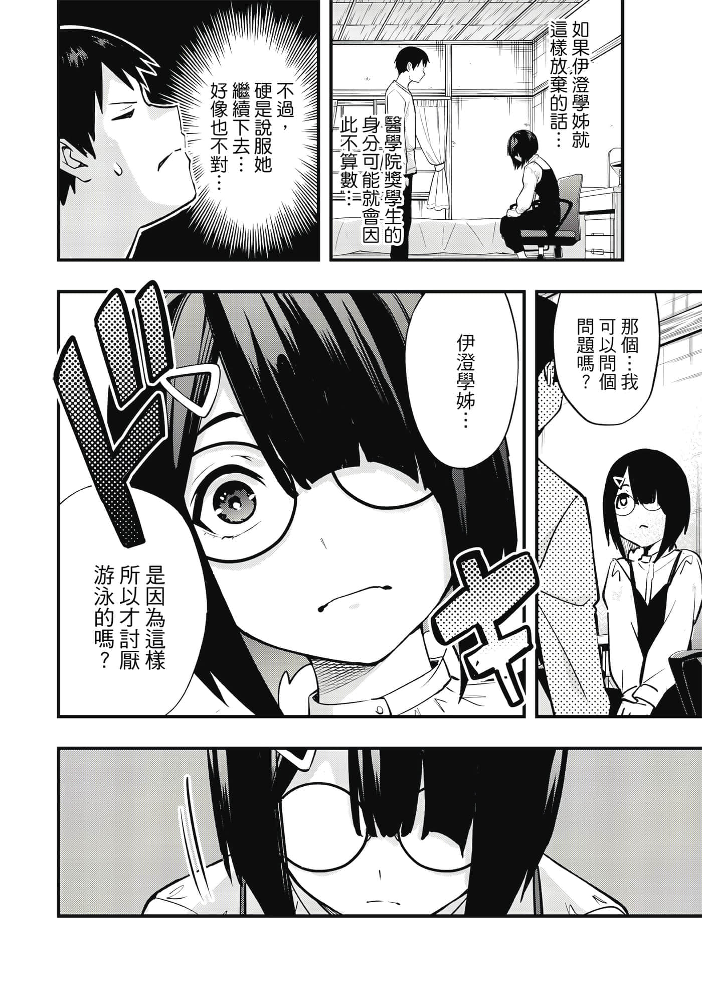 Page 165
