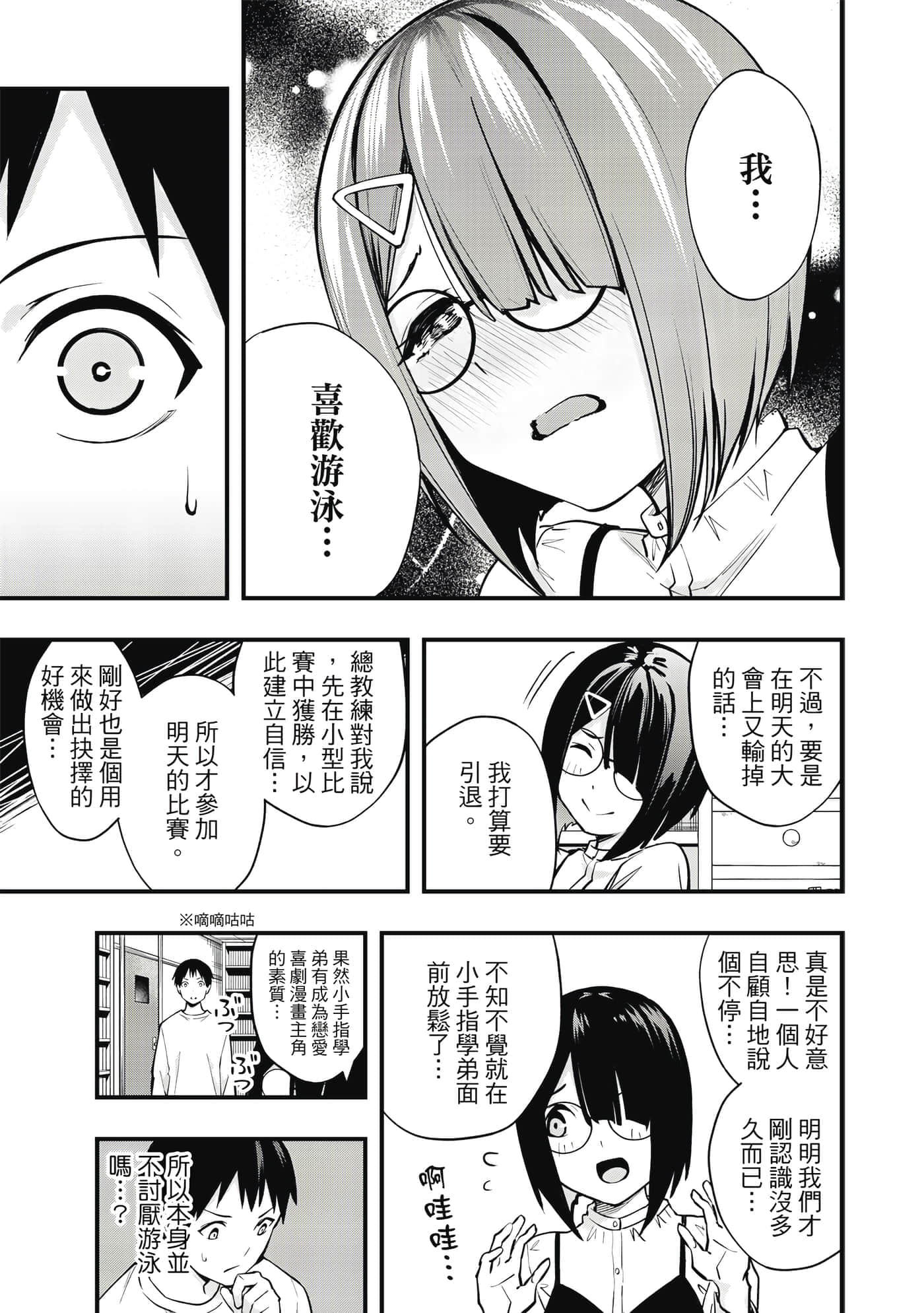 Page 166