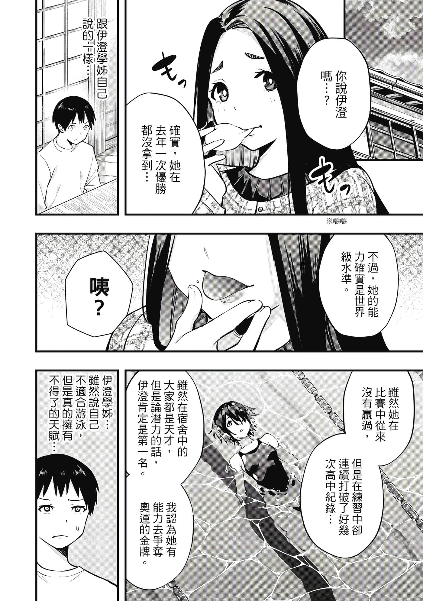 Page 167
