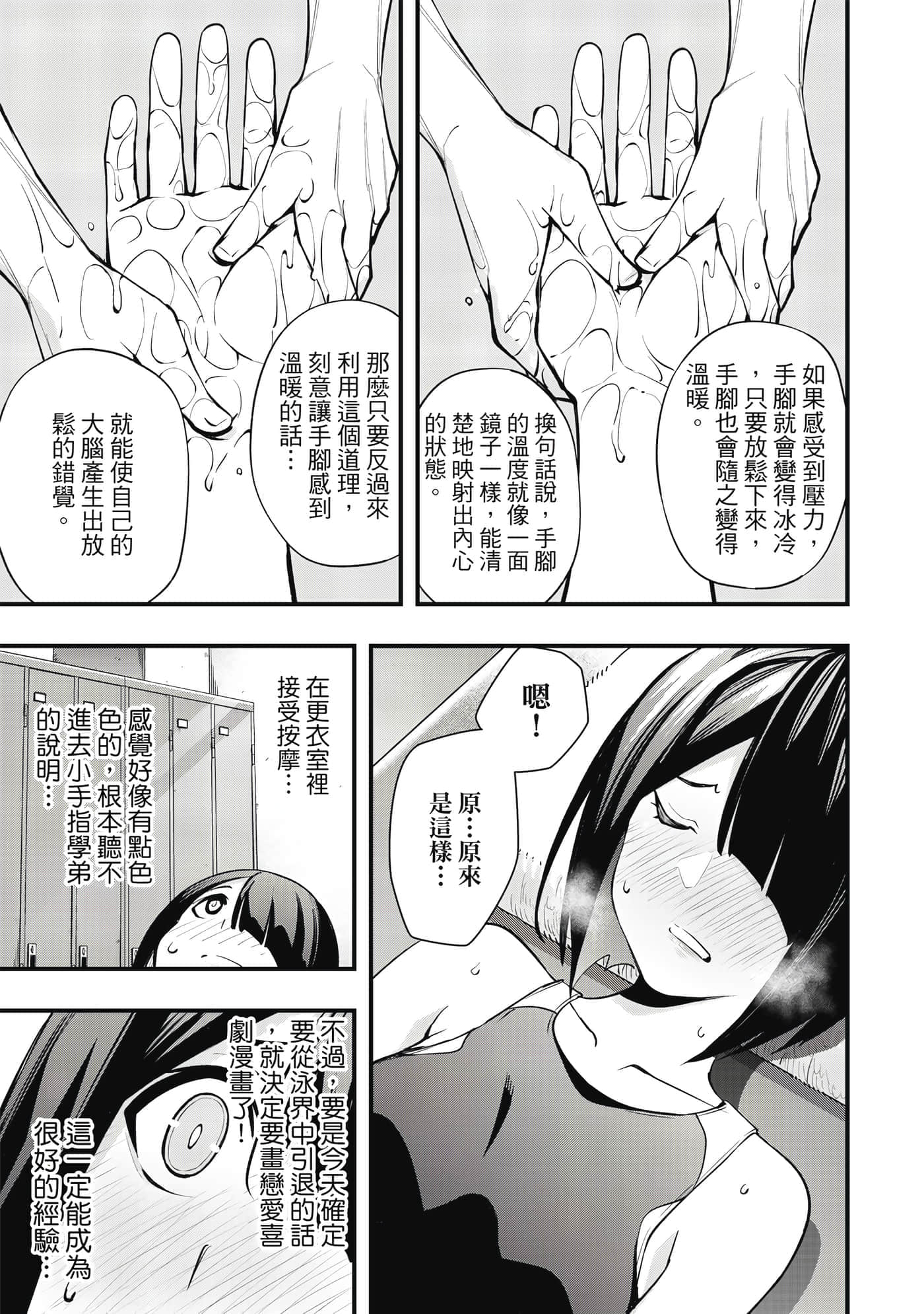 Page 178