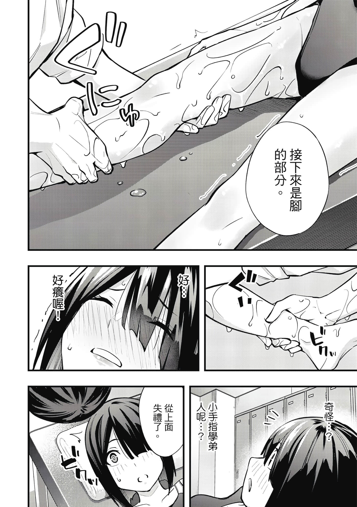 Page 179