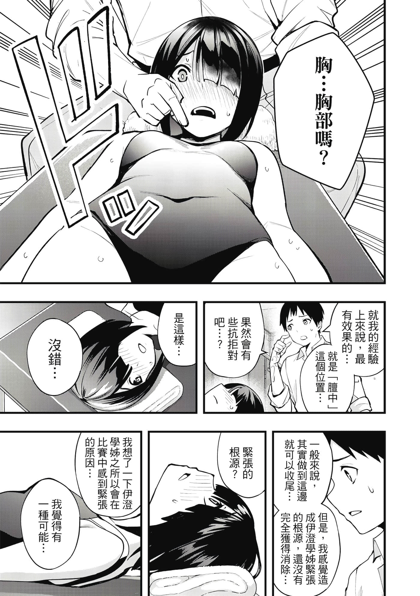 Page 184