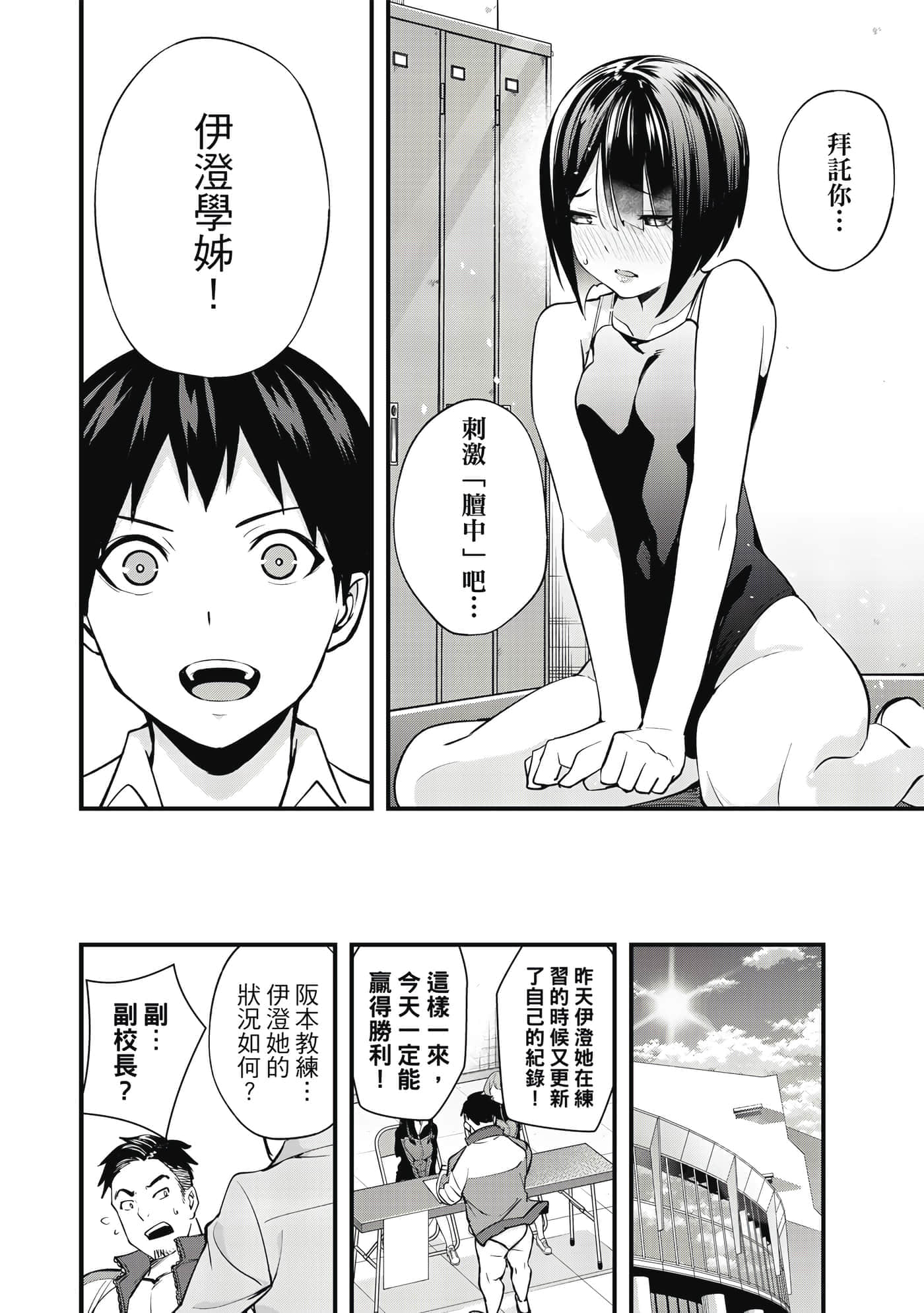Page 187