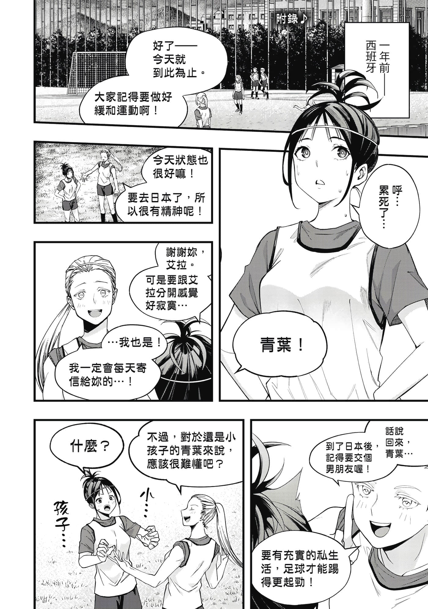 Page 189