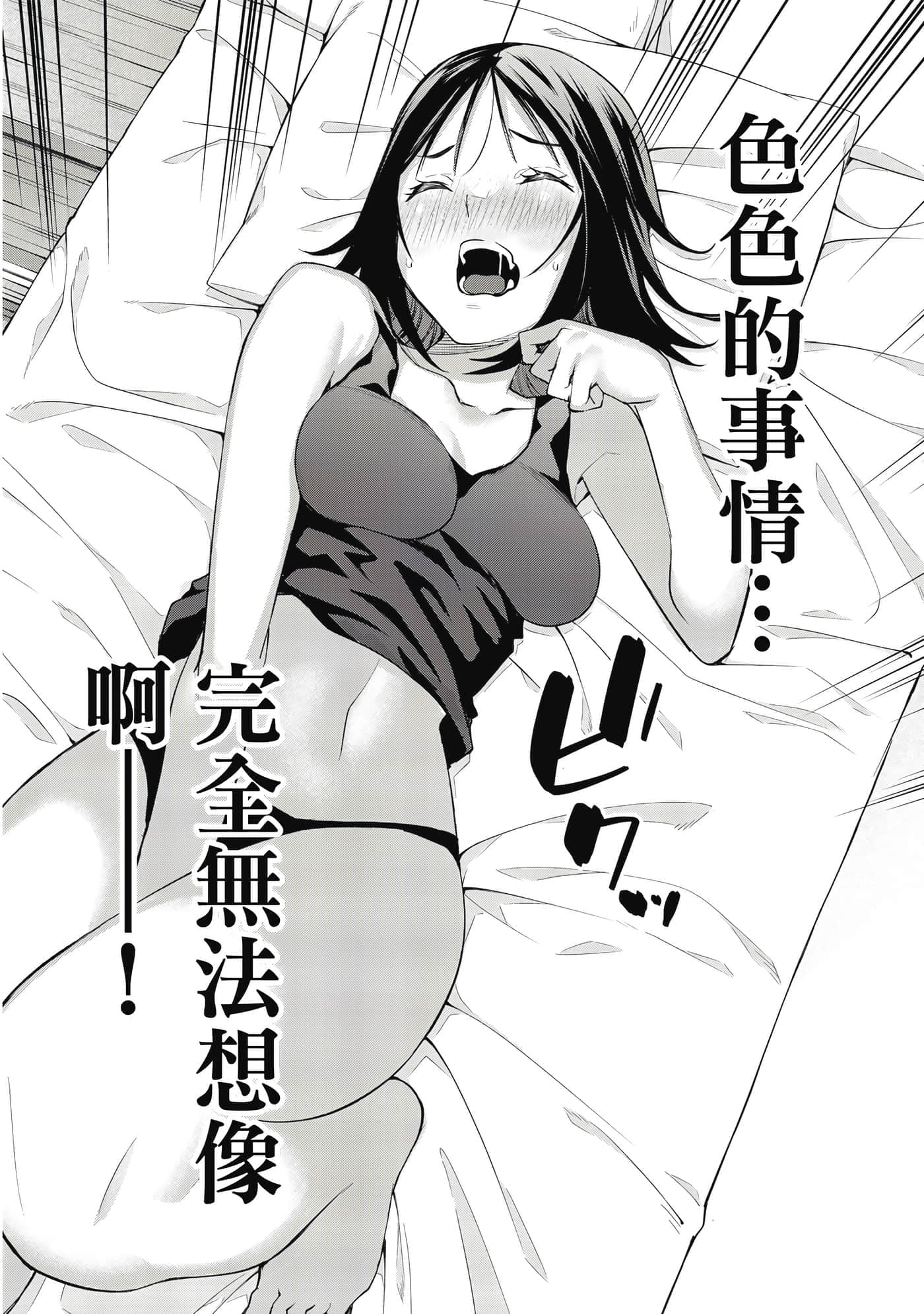 Page 198