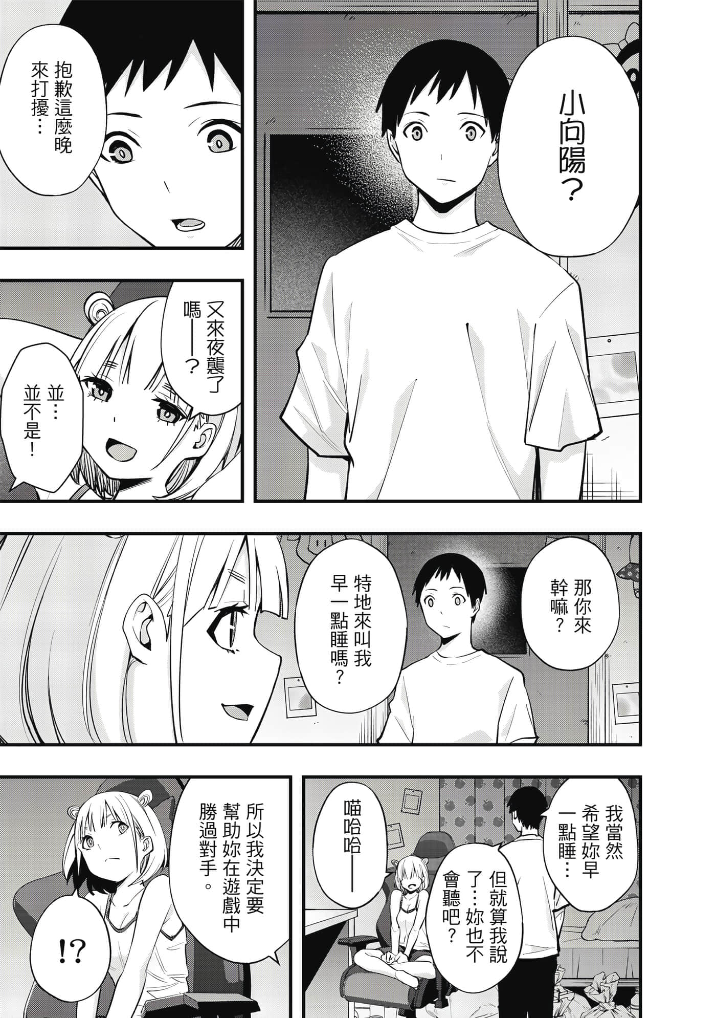 Page 40