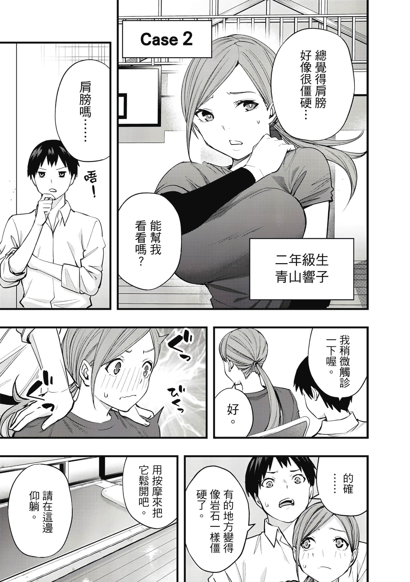 Page 114