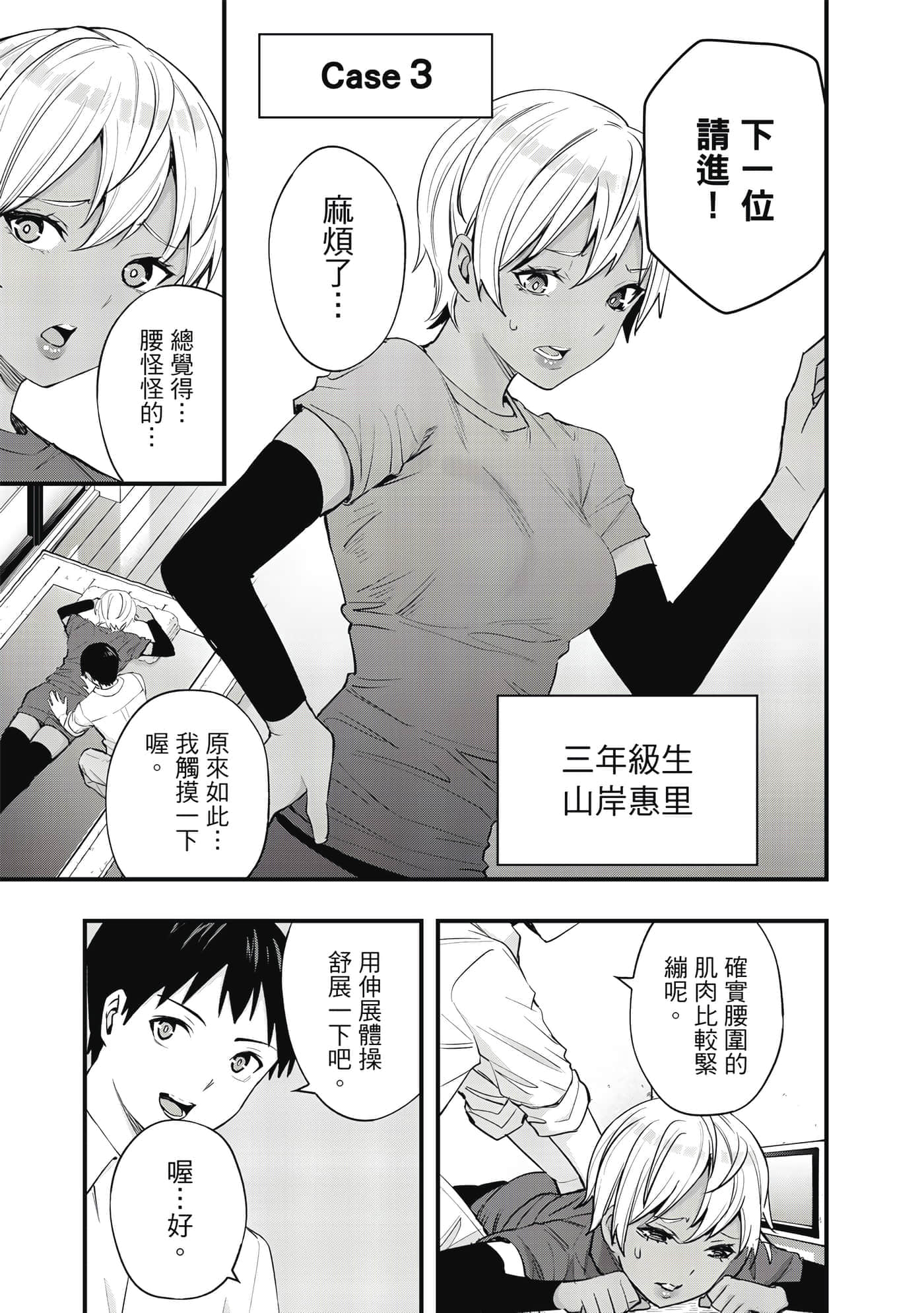 Page 118