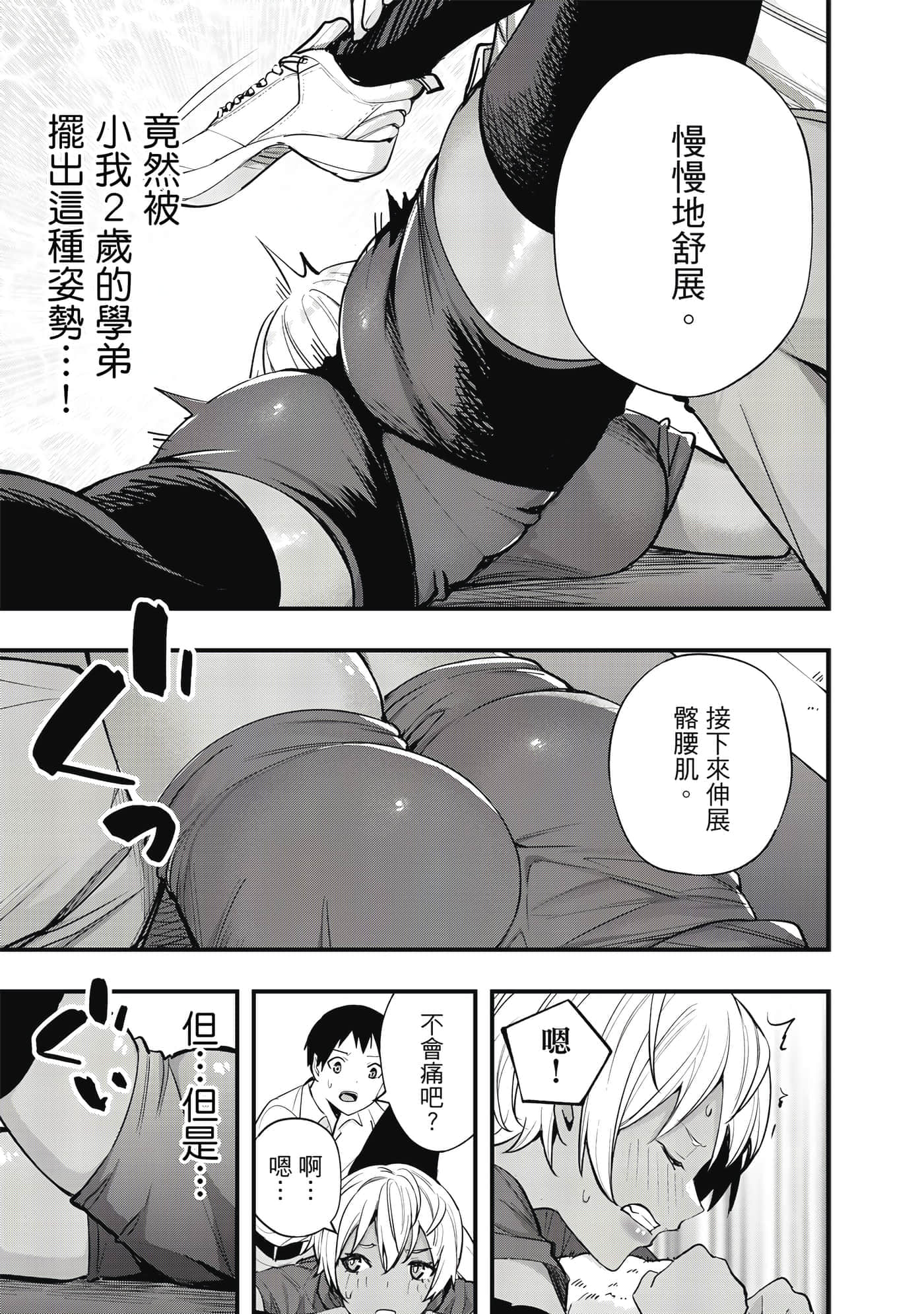 Page 120