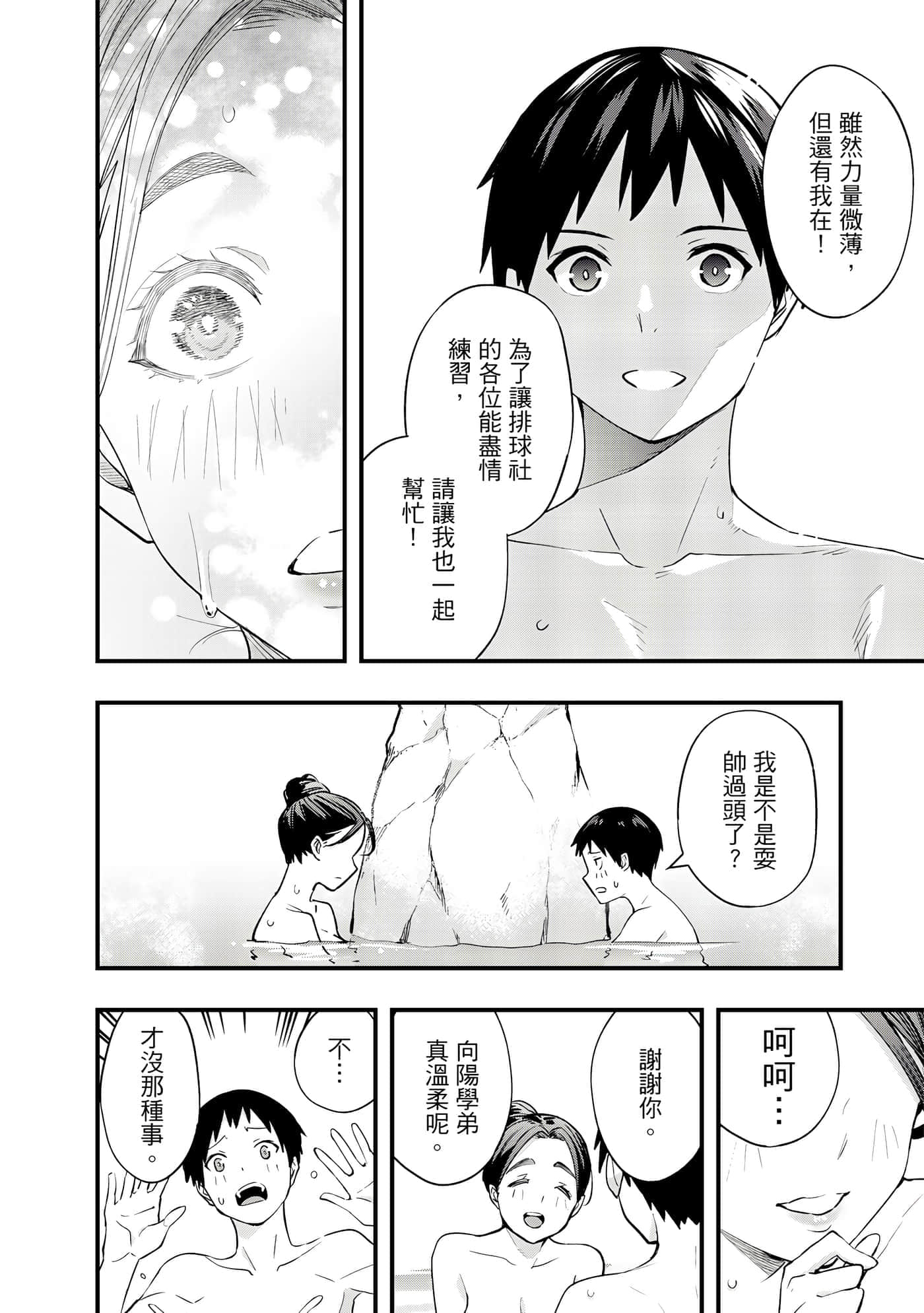 Page 139
