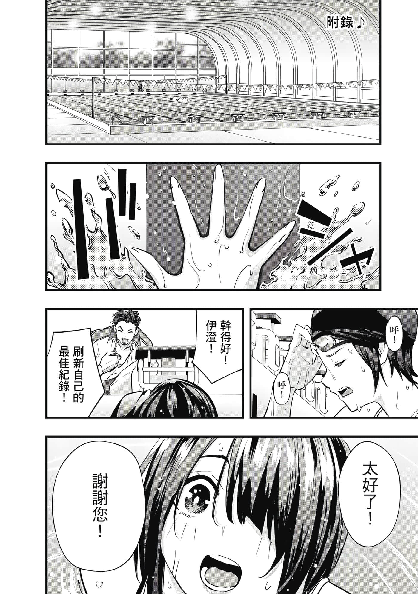 Page 183