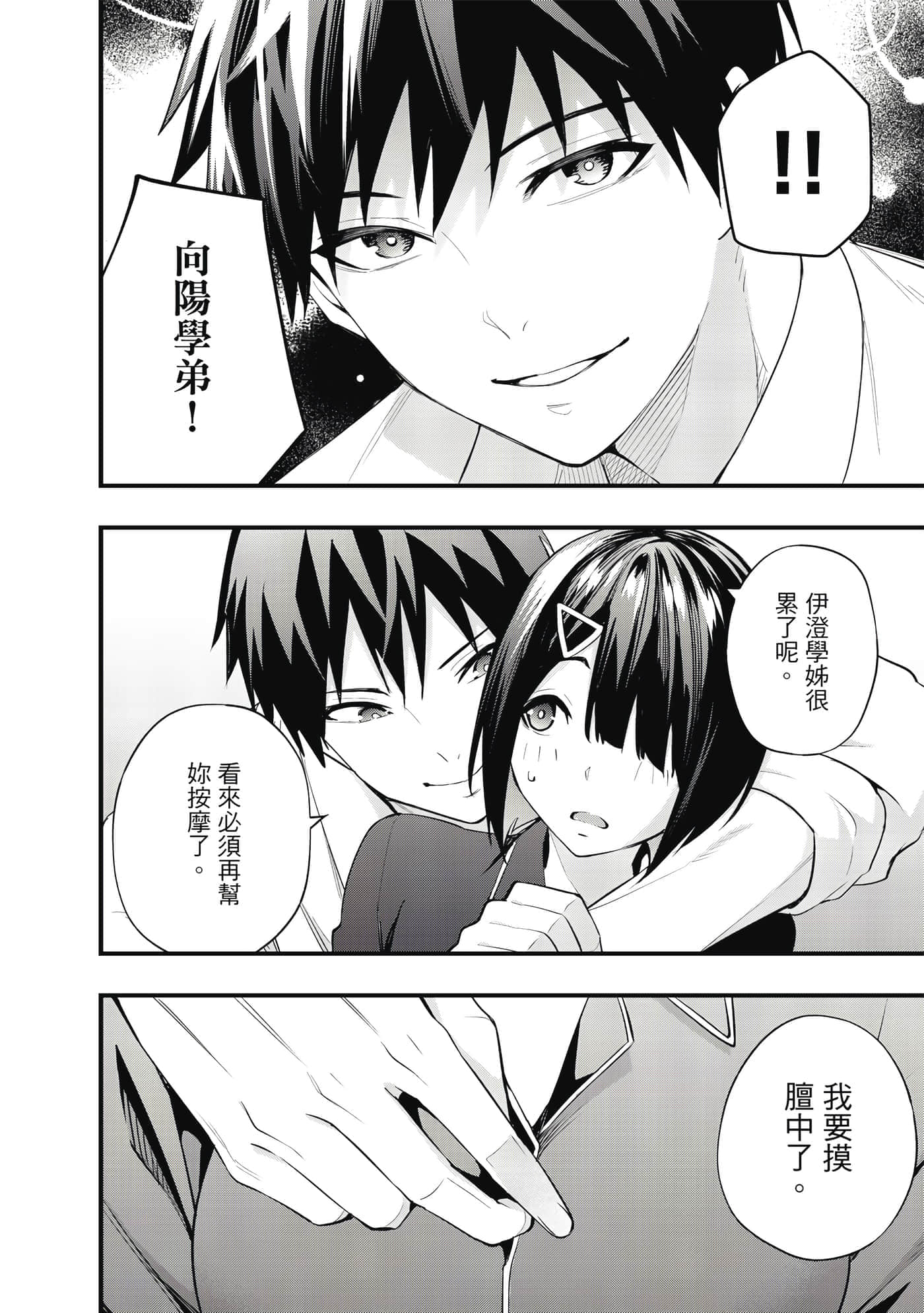 Page 187