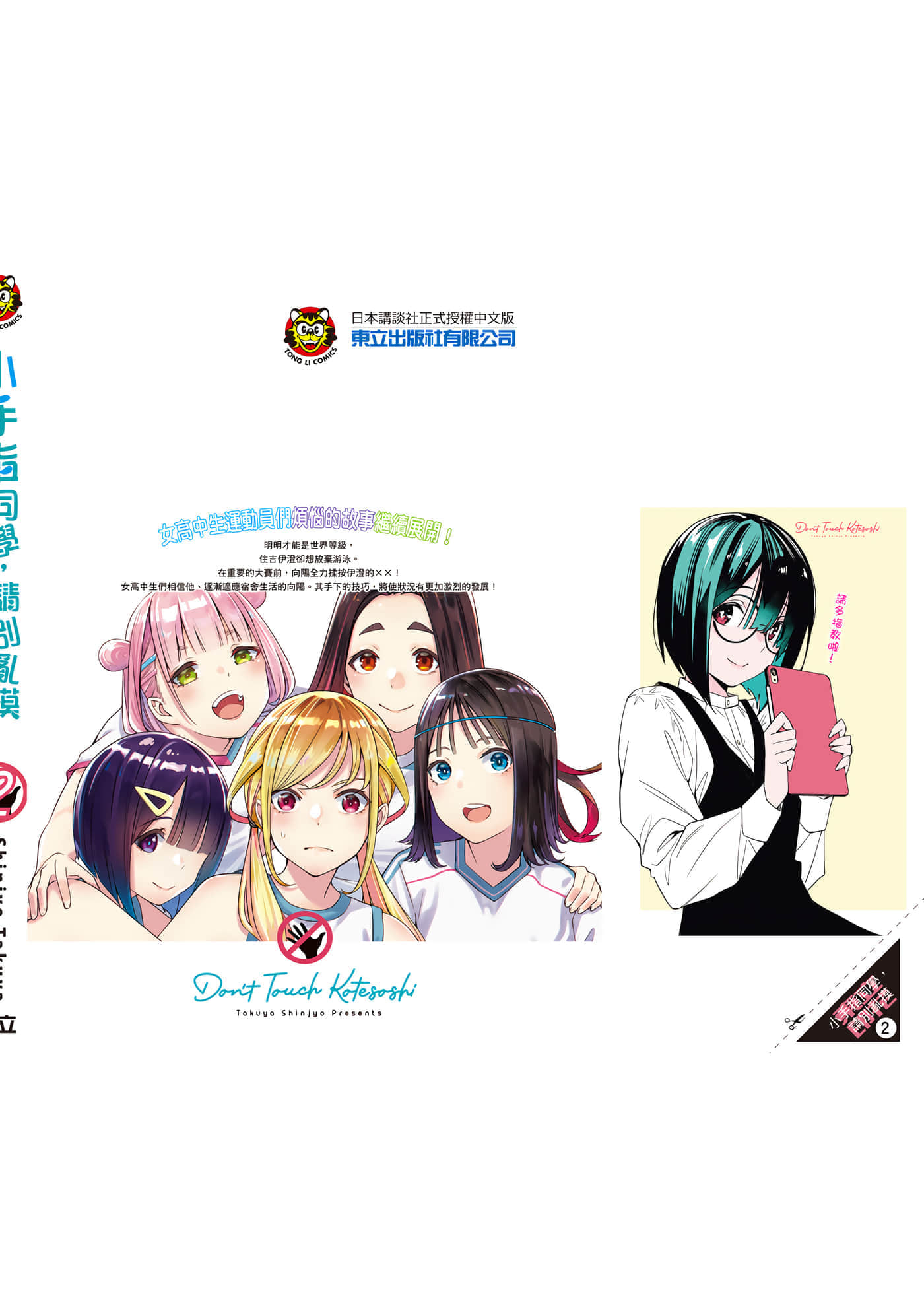 Page 195