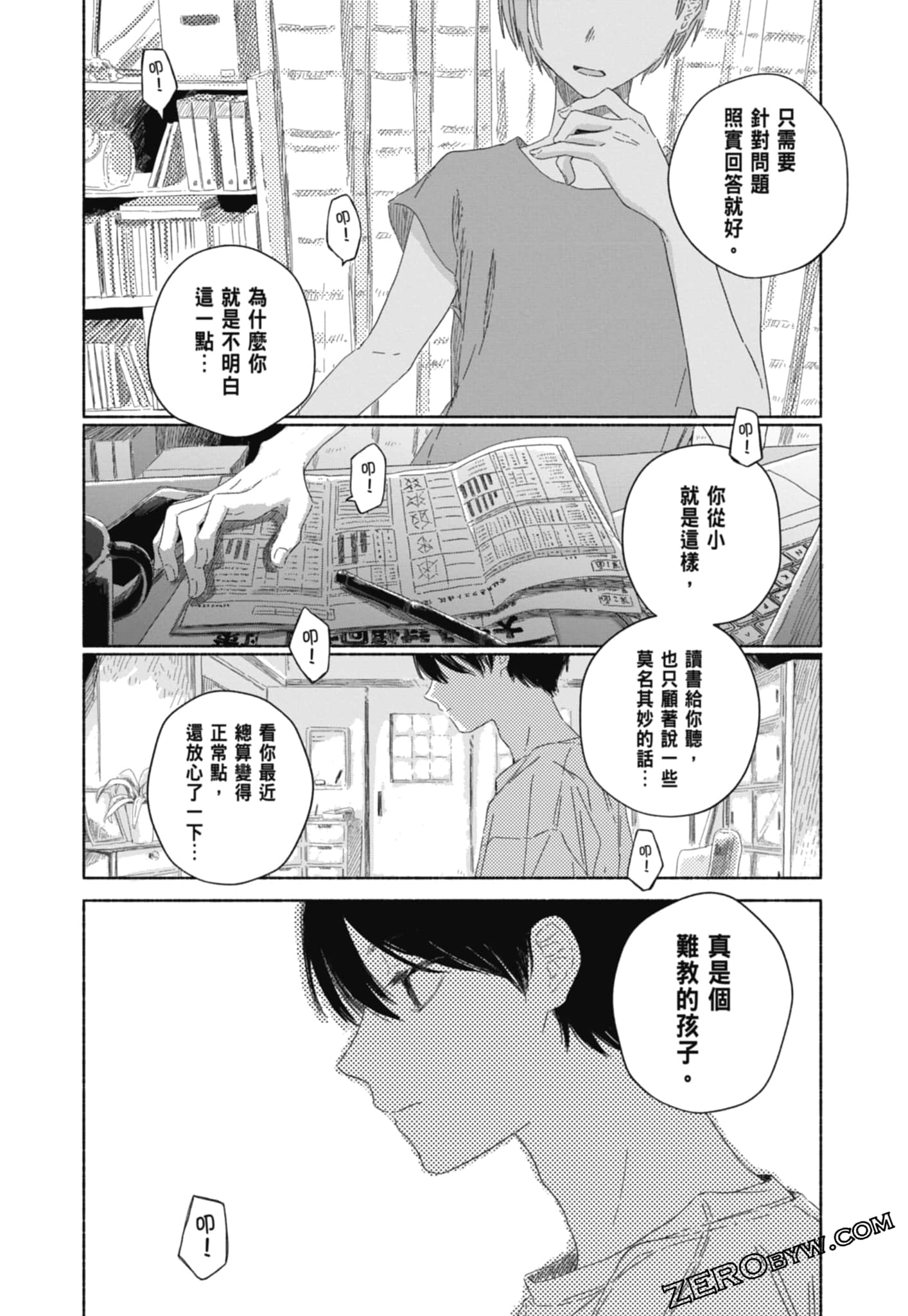 Page 116