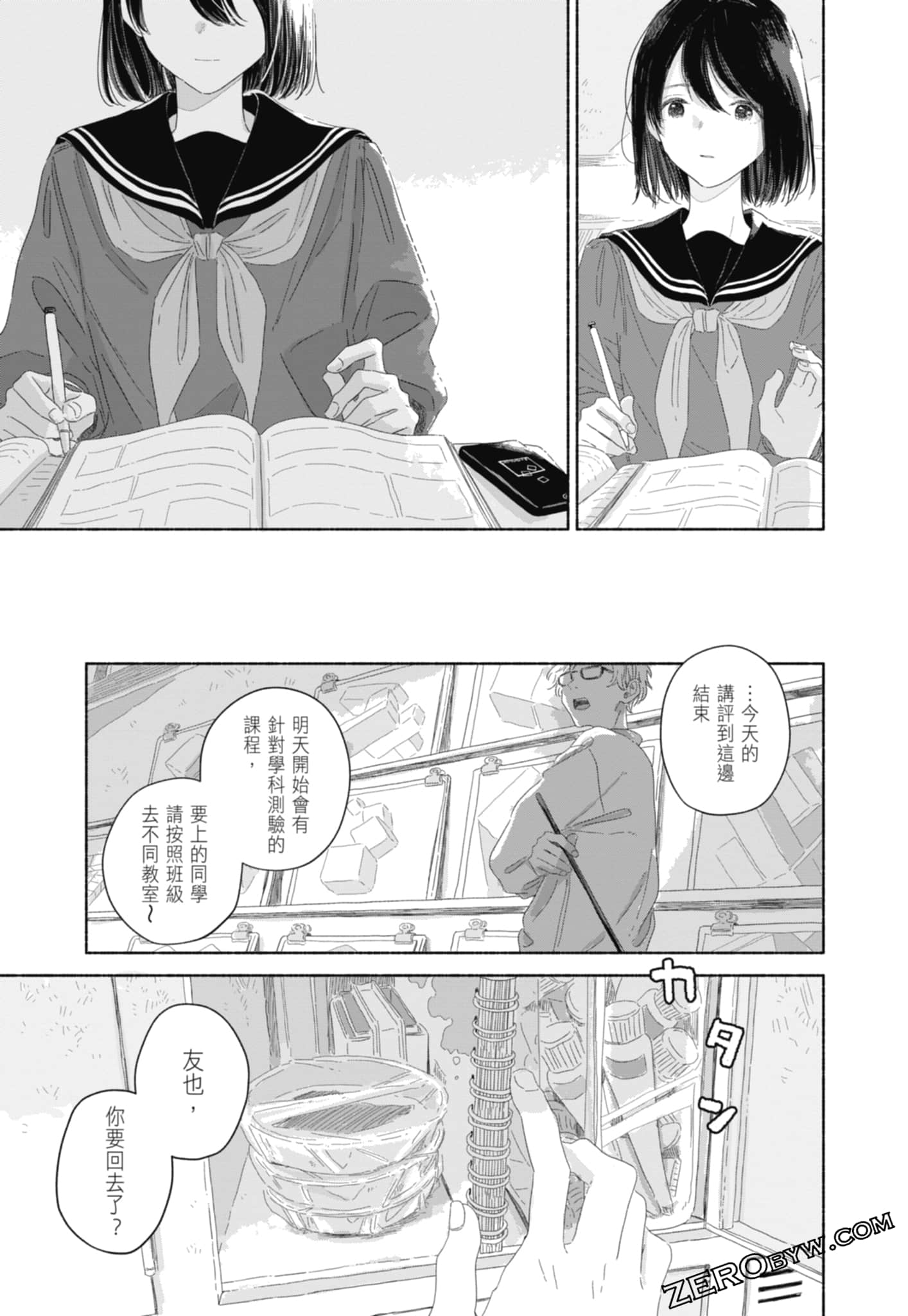 Page 181