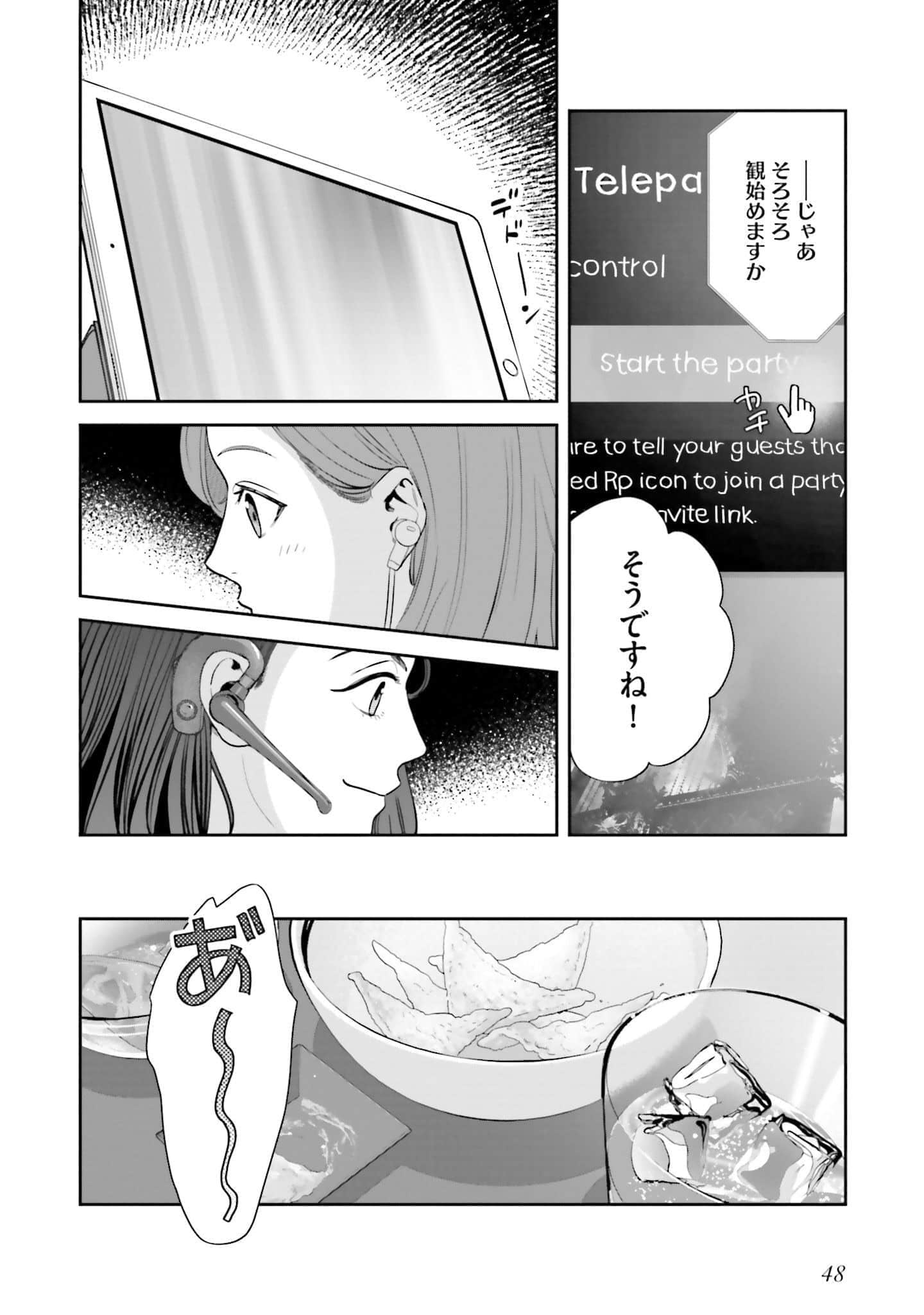 Page 49