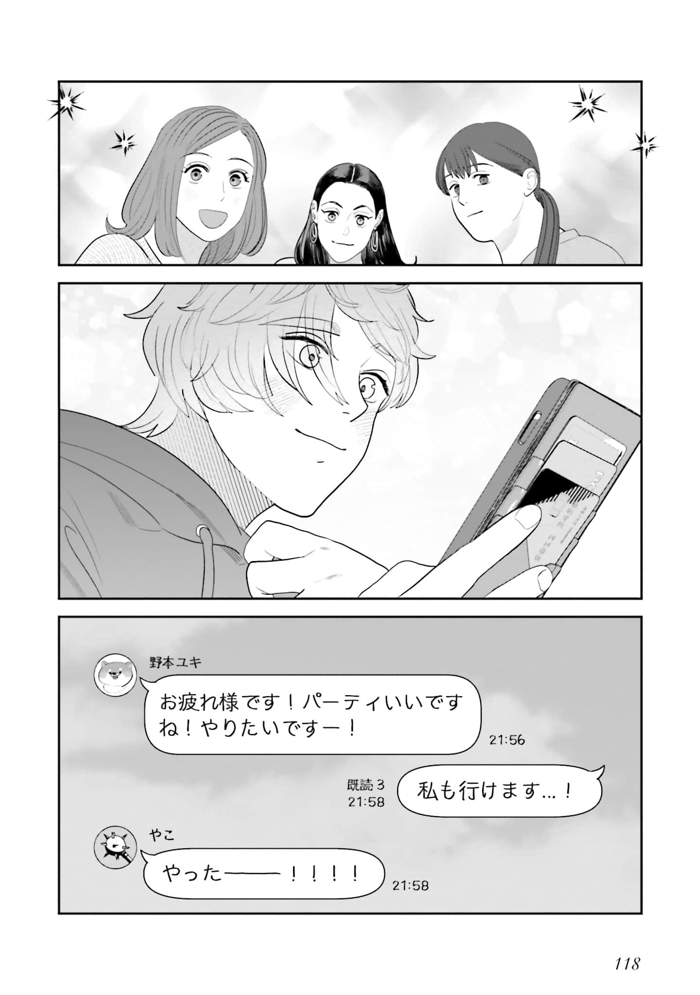 Page 119