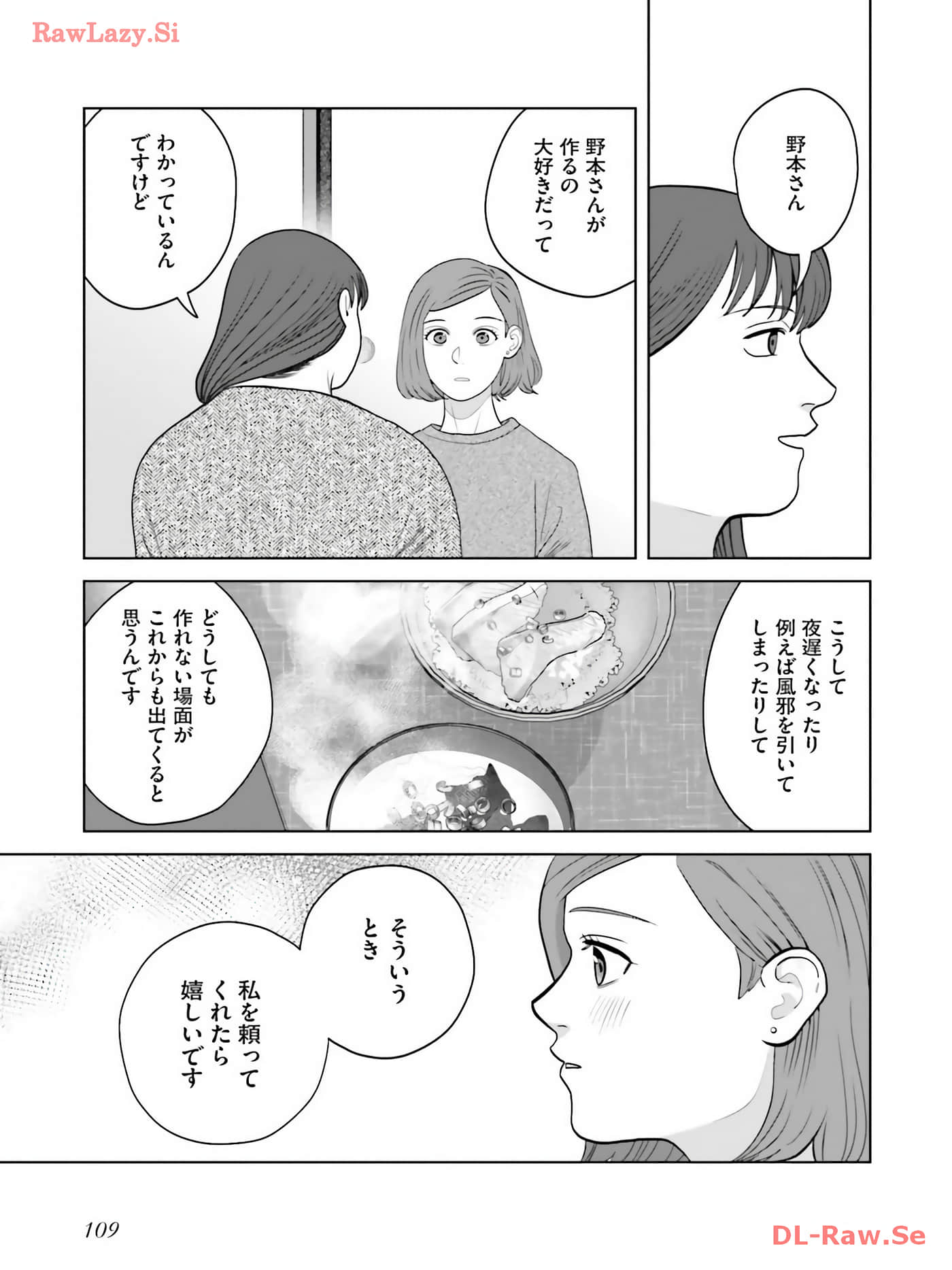 Page 110