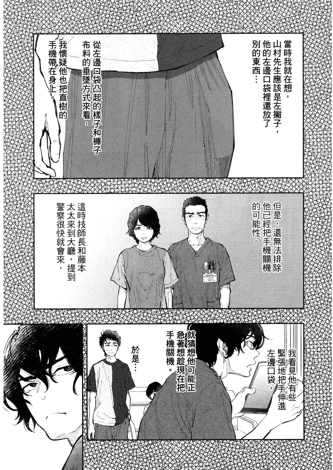 Page 155