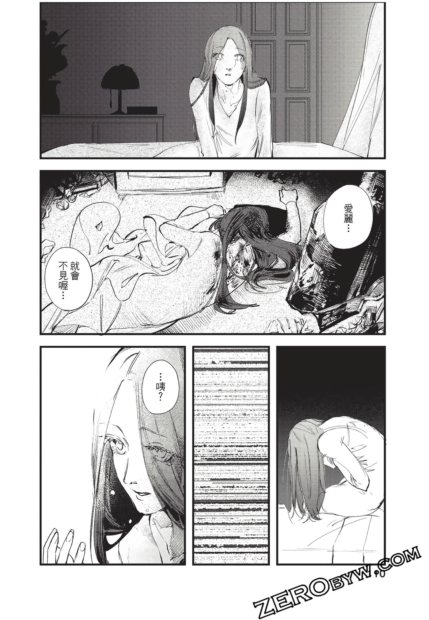 Page 111