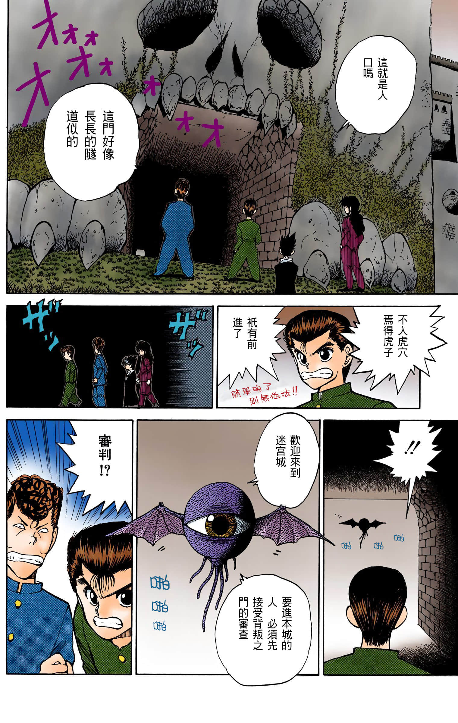 Page 155