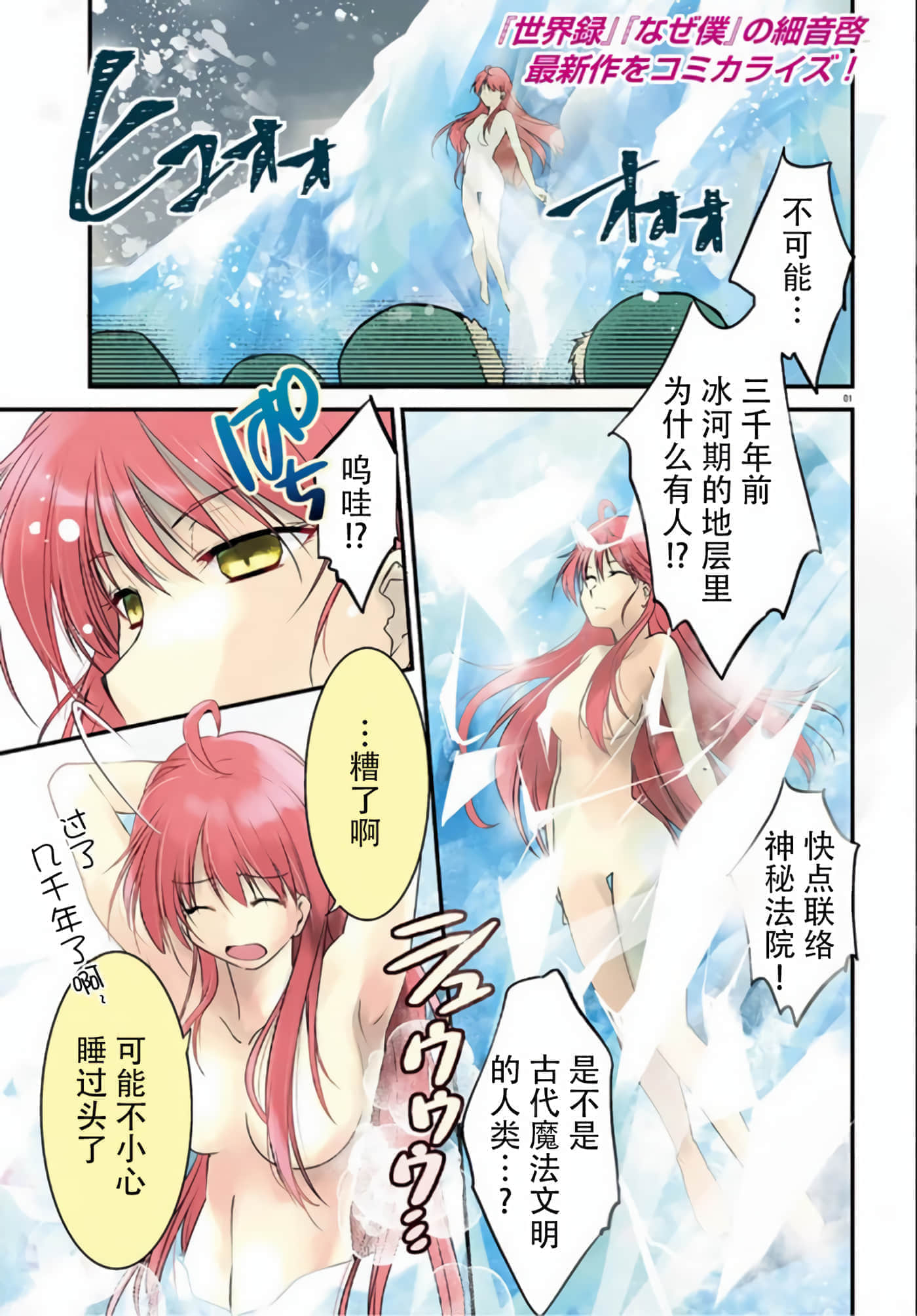 Page 1