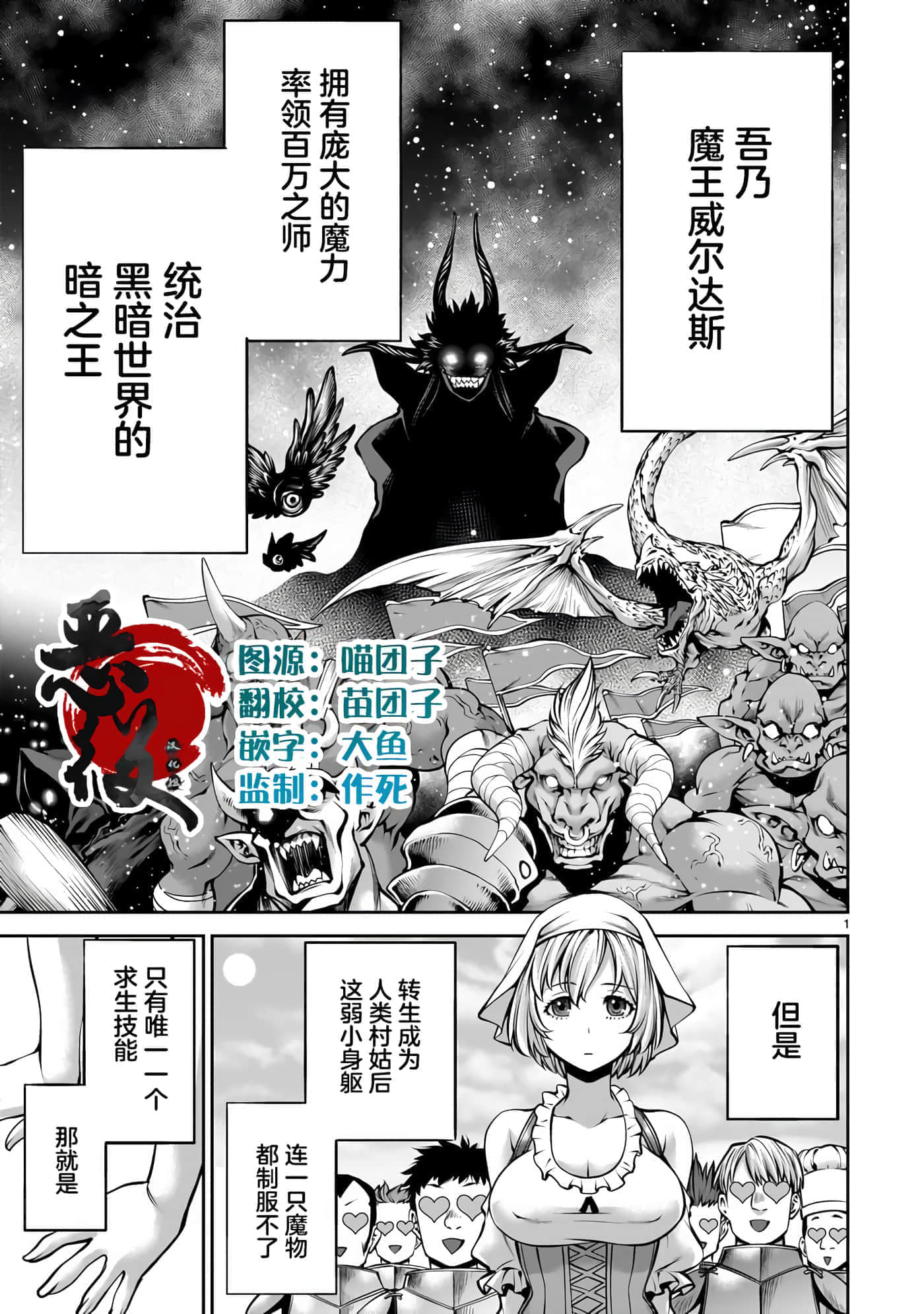 Page 1
