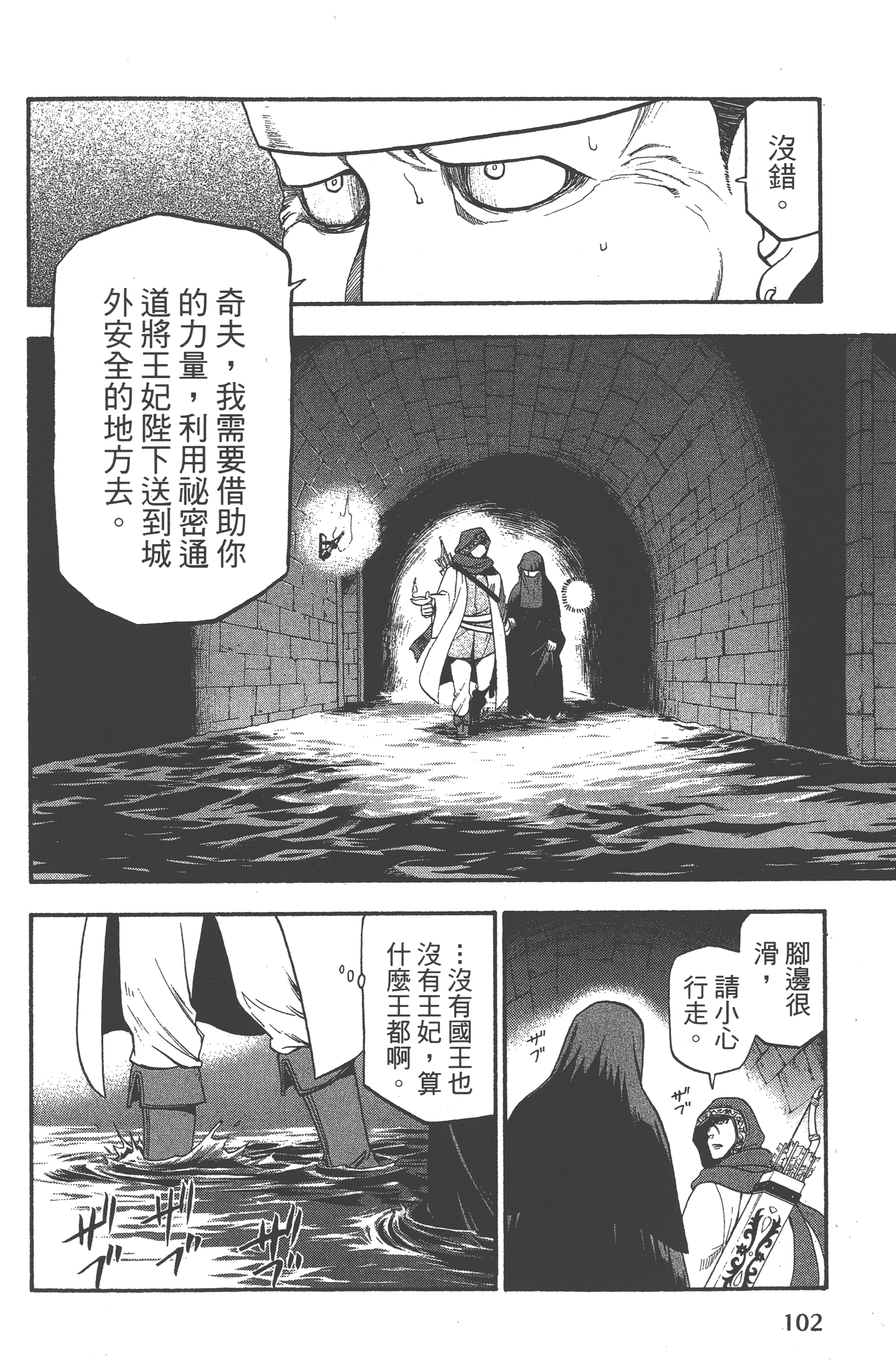 Page 106