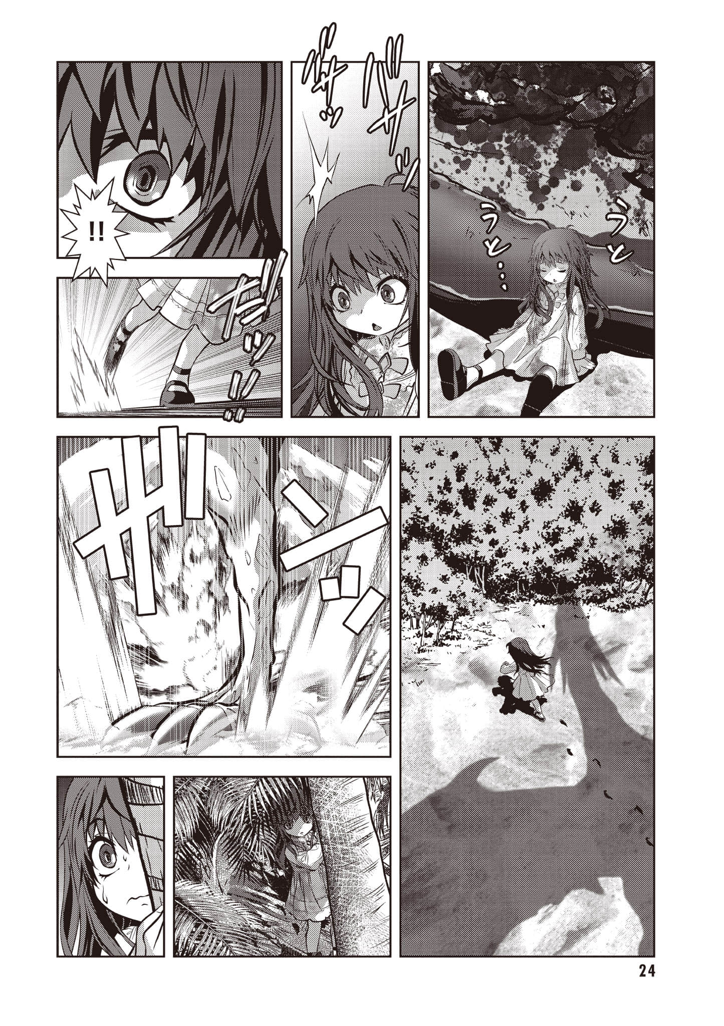 Page 25