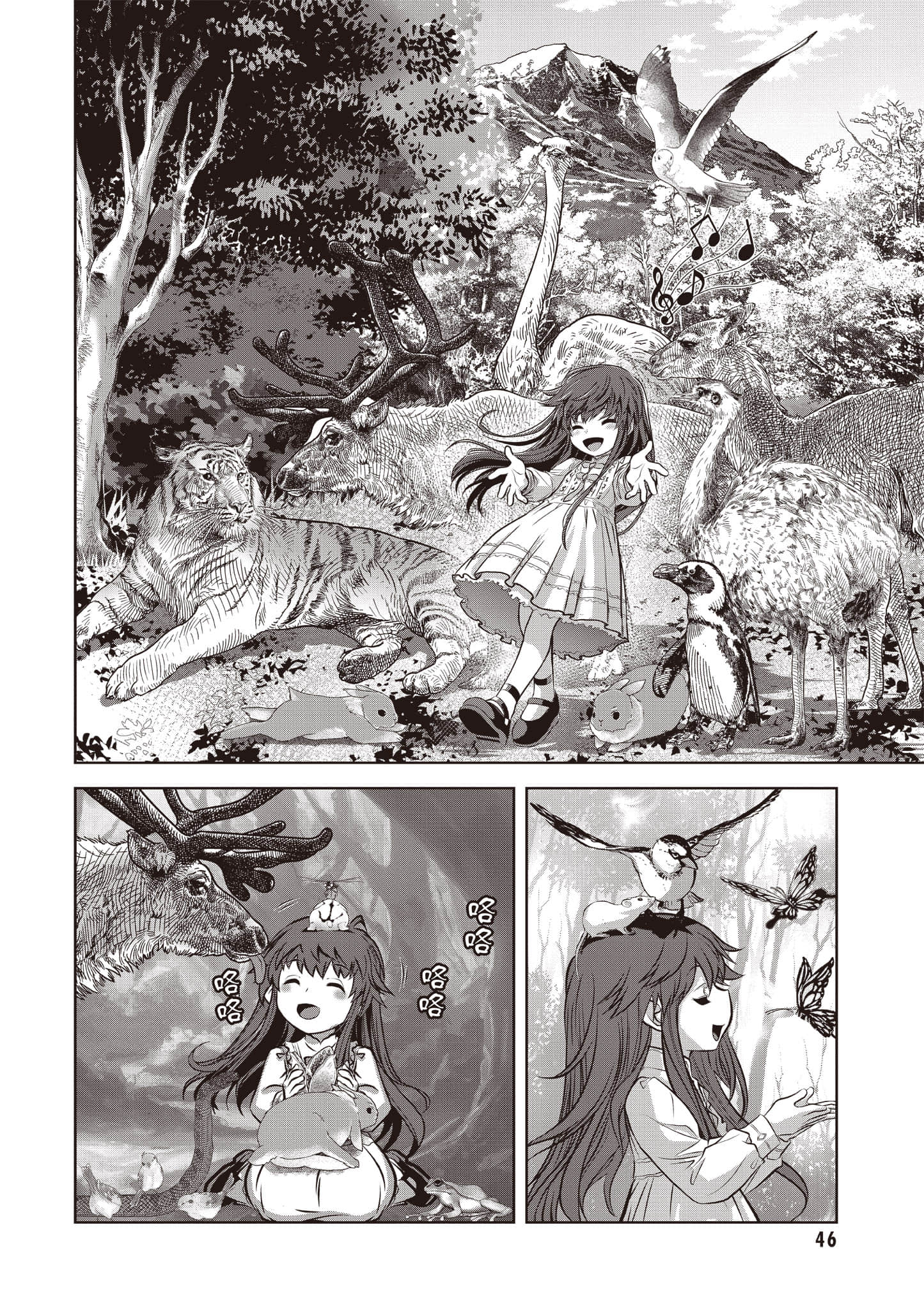 Page 47